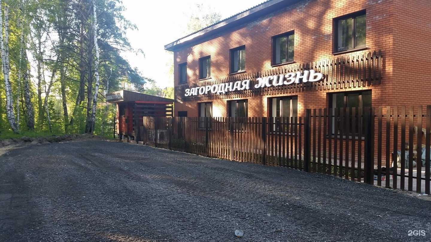 Отзывы на компанию Раки за городом в Новосибирске c фото - фотография 2 из 2