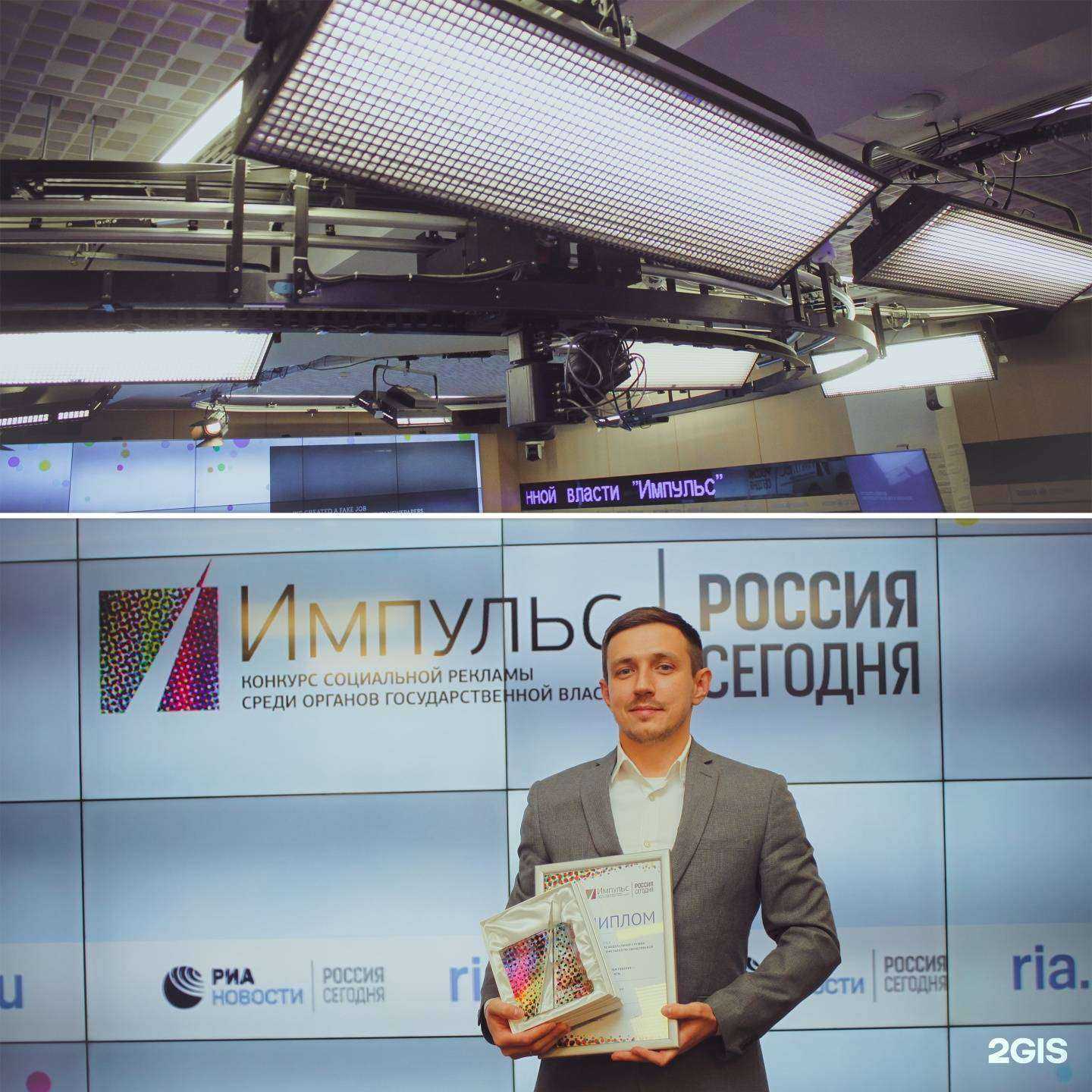 Отзывы на компанию Уральская киностудия в г. Екатеринбург c фото