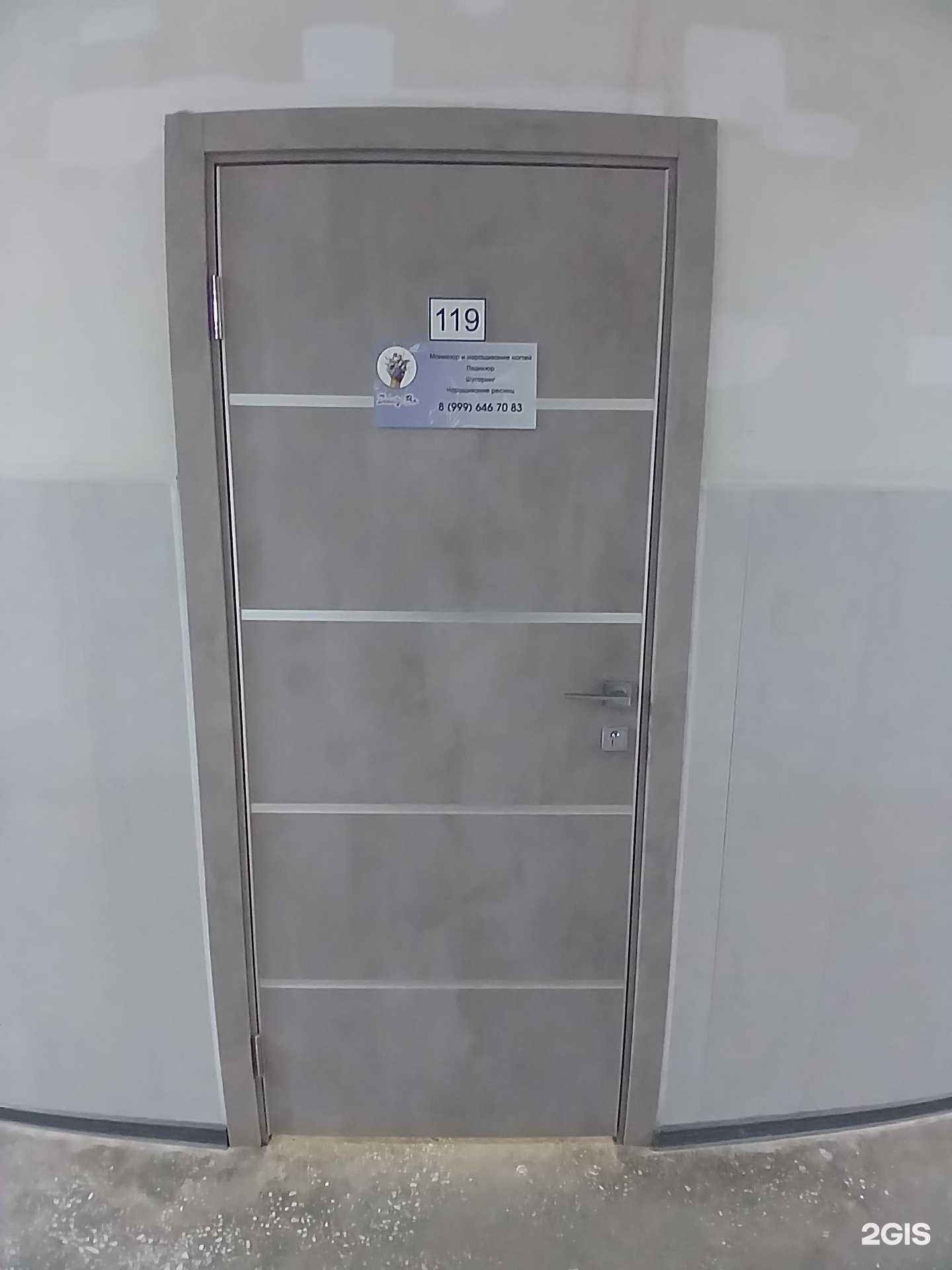 Отзывы на компанию Beauty Pro в г. Астрахань c фото