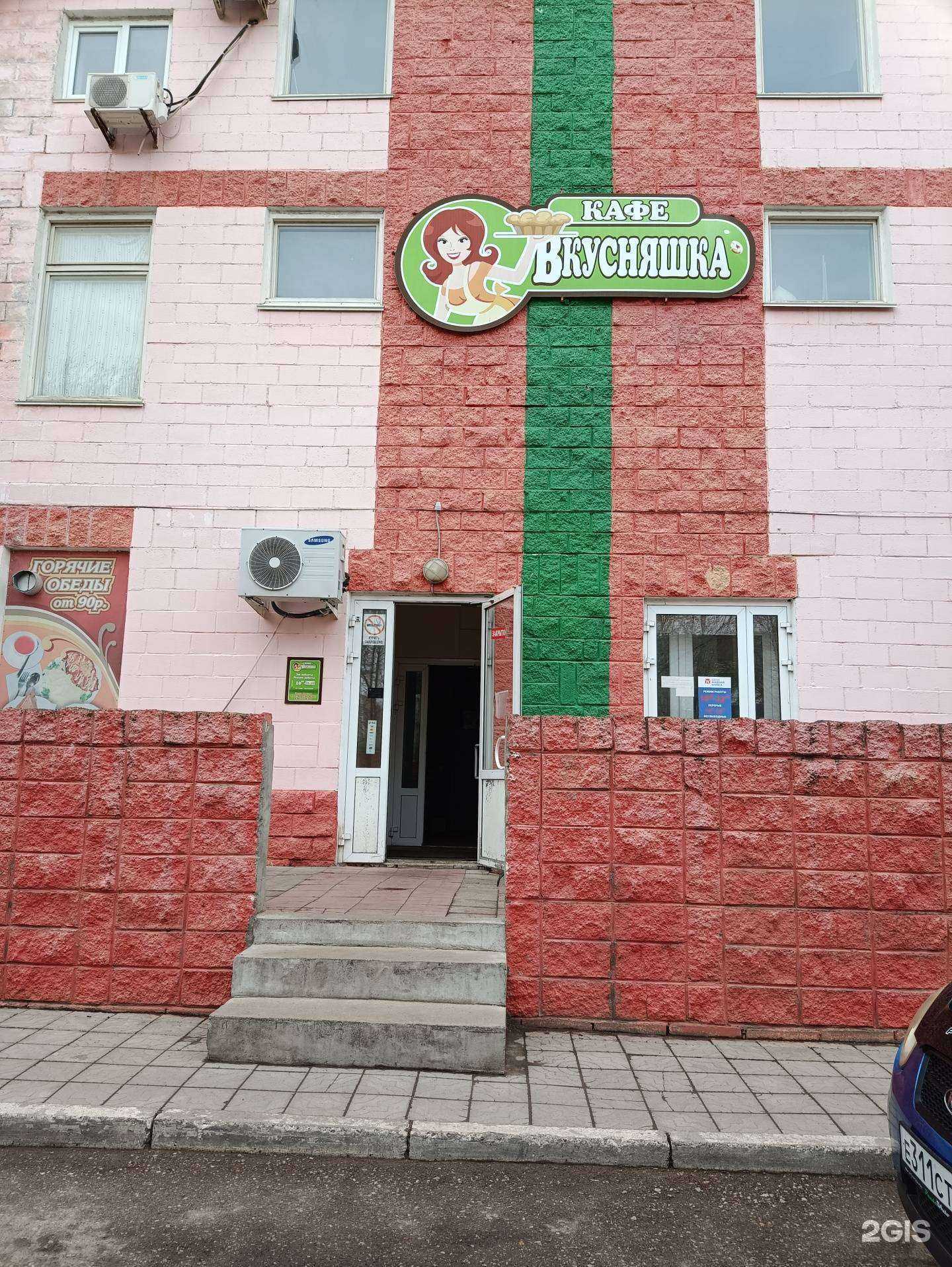 Отзывы на компанию Вкусняшка в г. Стерлитамак c фото