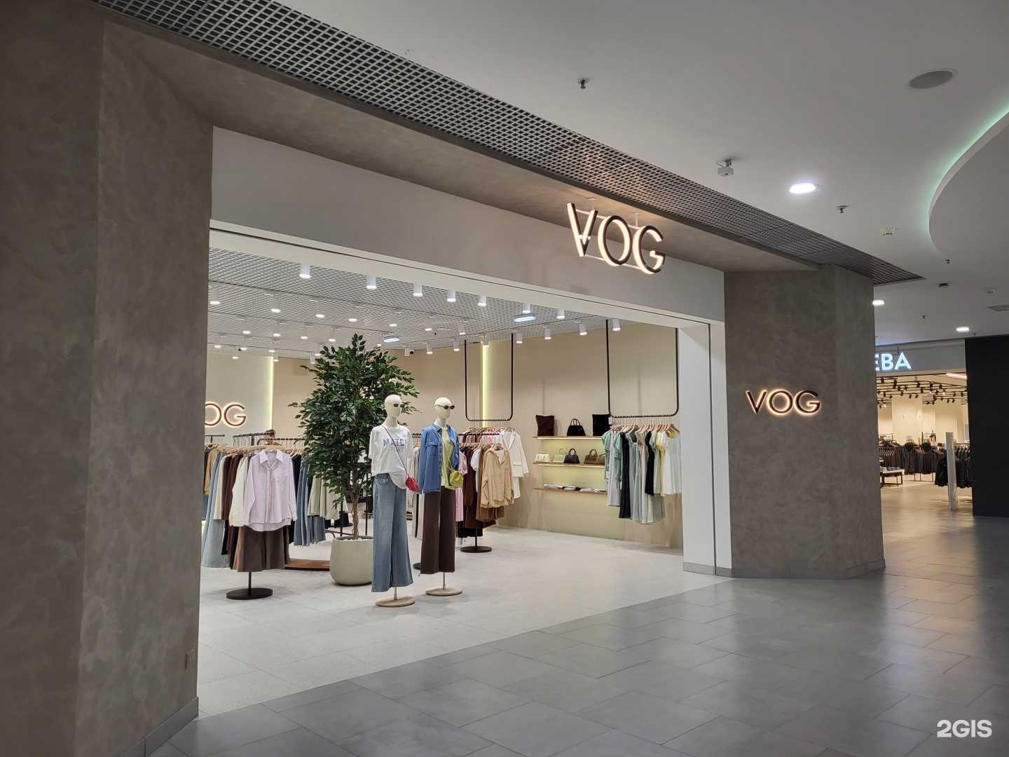 Отзывы на компанию Vog в Астрахани c фото