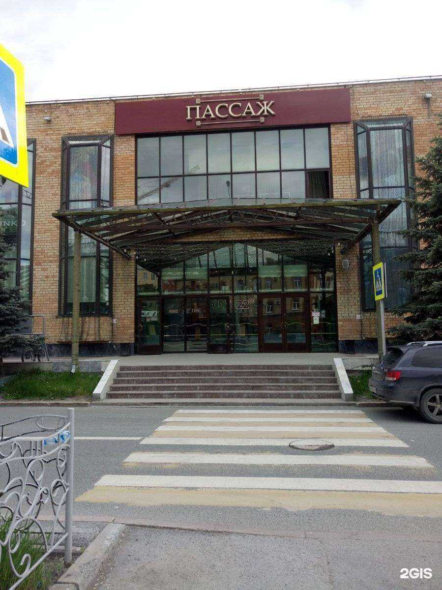 Отзывы на компанию Perry в Тюмени c фото - фотография 2 из 2