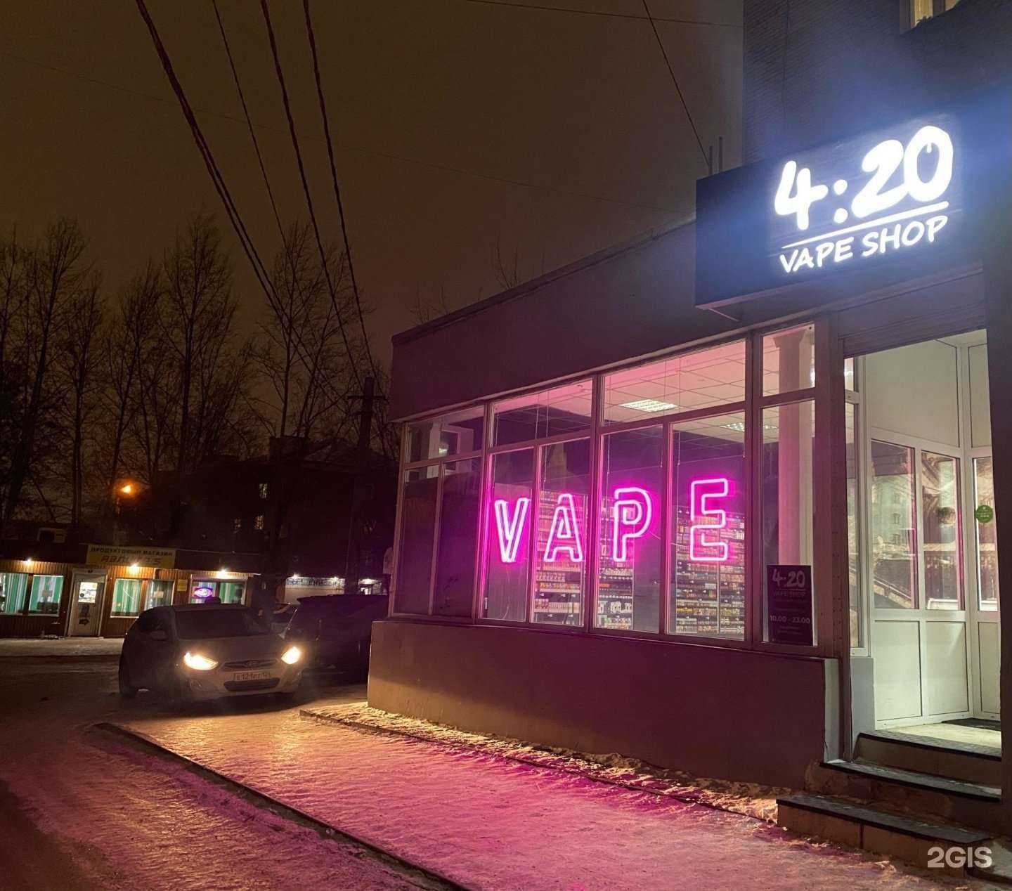 Отзывы на компанию 4:20 в Красноярске c фото