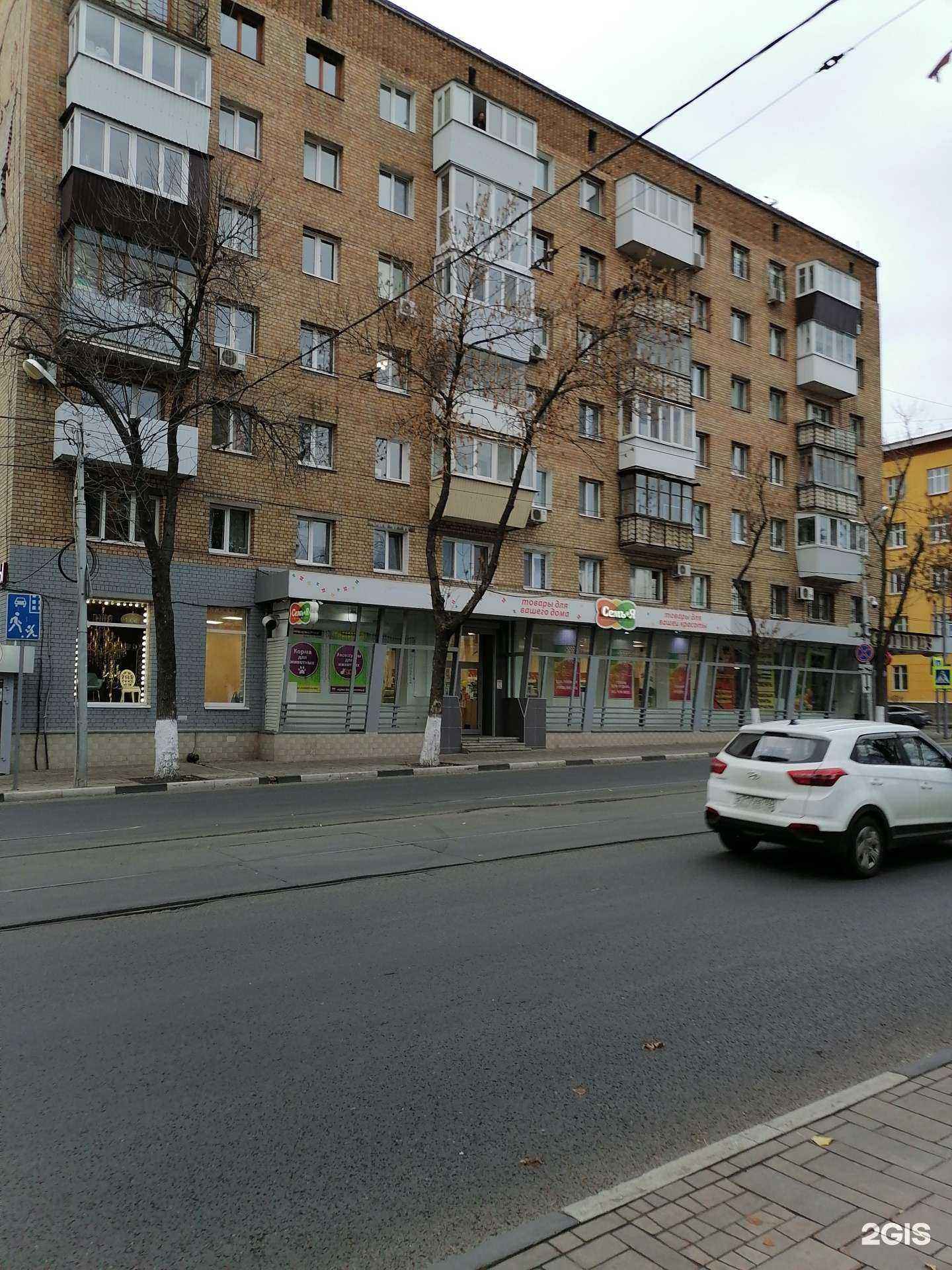 Отзывы на компанию Семь+Я в Самаре c фото - фотография 2 из 2