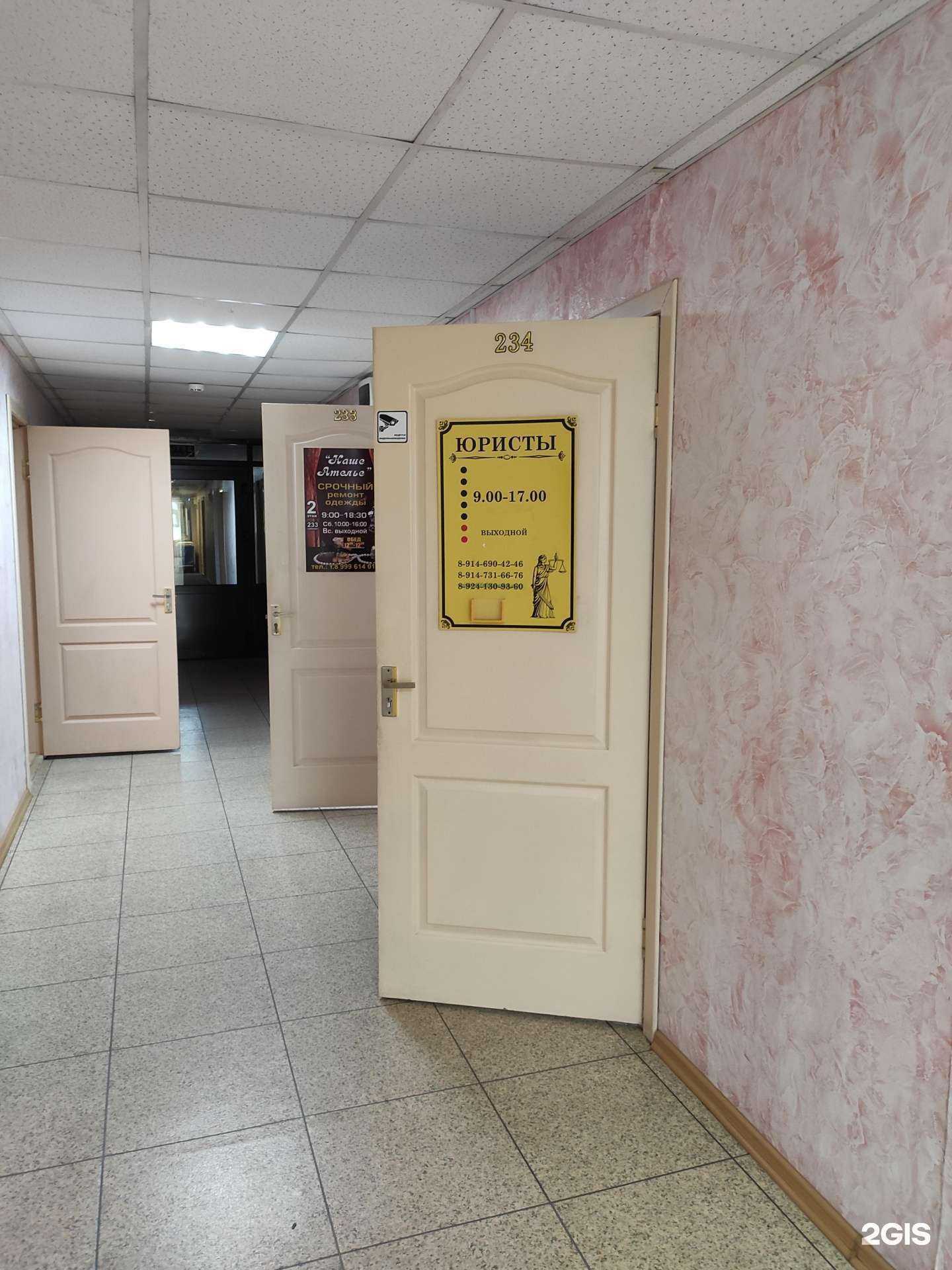 Отзывы на компанию Микс в г. Уссурийск c фото