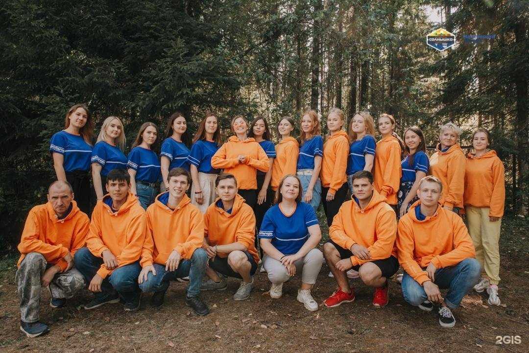 Отзывы на компанию Настоящий лагерь в Перми c фото