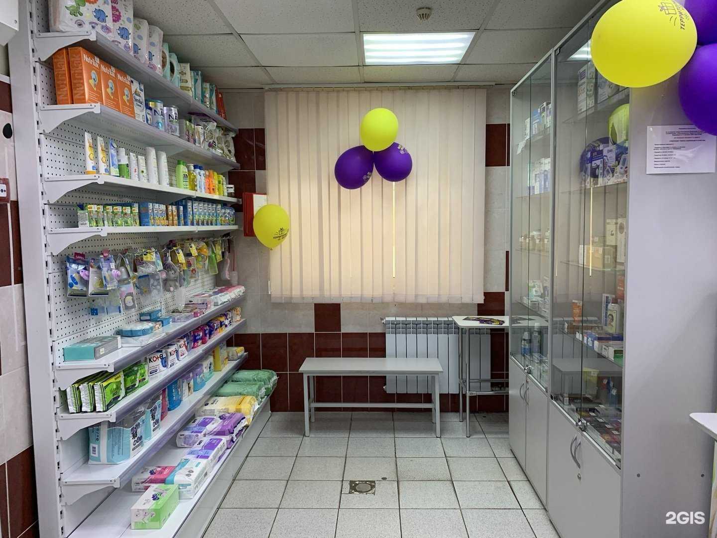 Отзывы на компанию Фармакопейка в Красноярске c фото