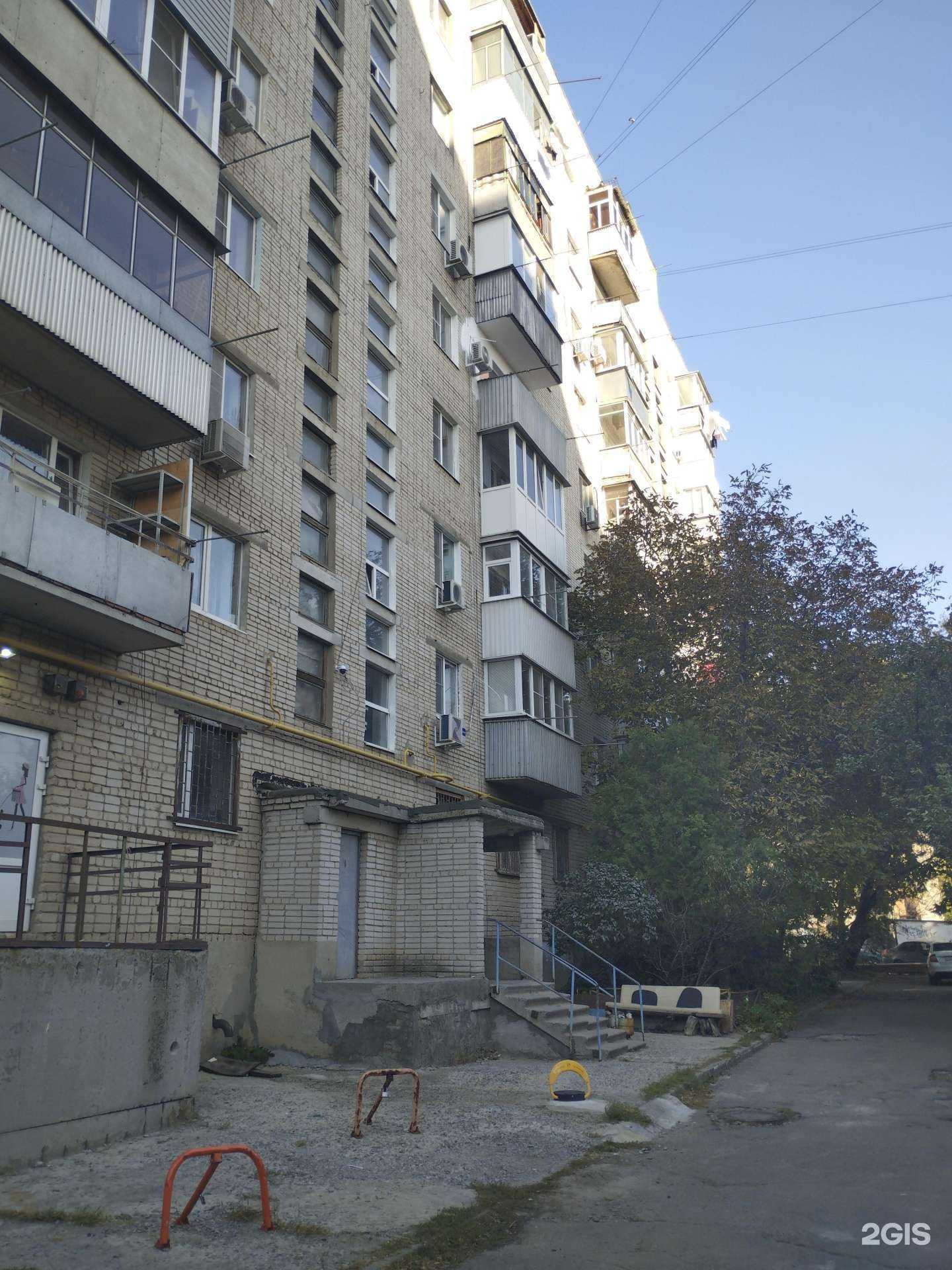 Отзывы на компанию Мясной магазин  в Ростове-на-Дону c фото - фотография 2 из 2