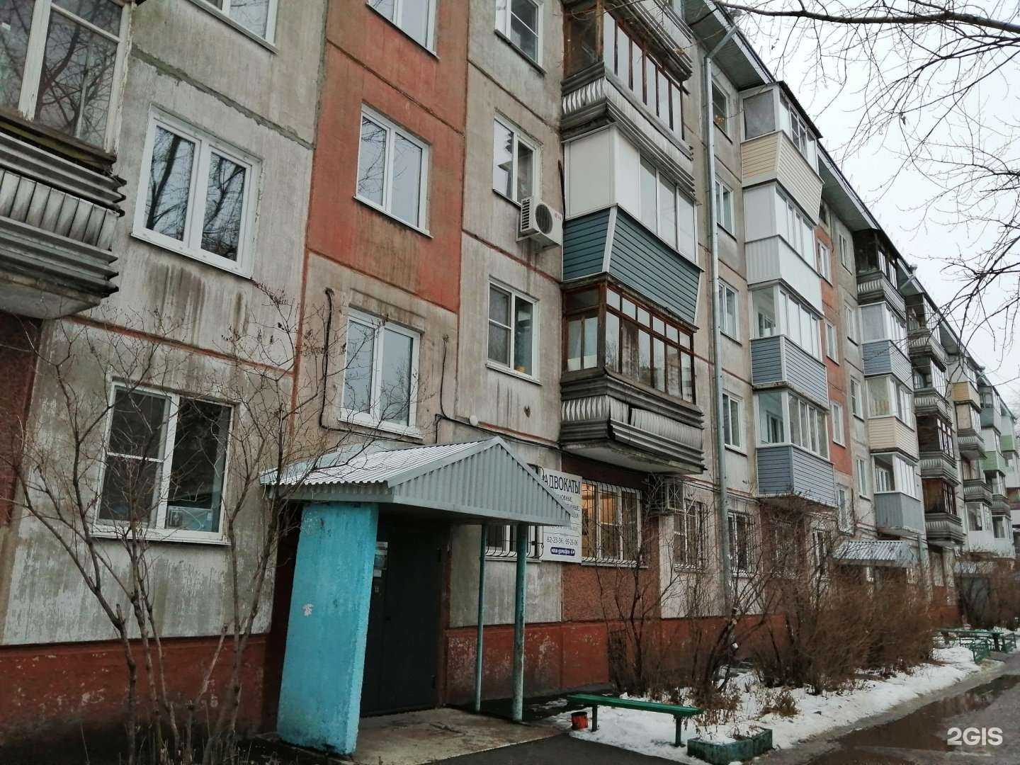 Отзывы на компанию Модная точка в Барнауле c фото - фотография 2 из 2