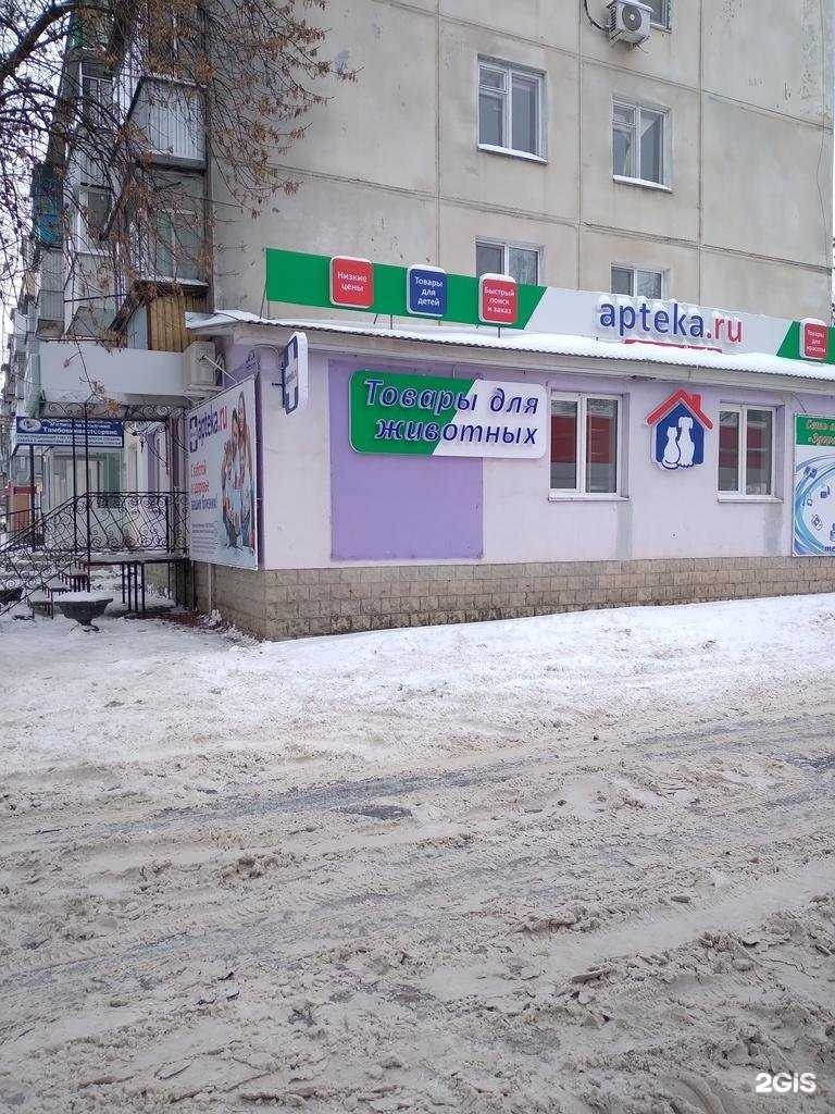 Отзывы на компанию Здоровье в Тамбове c фото