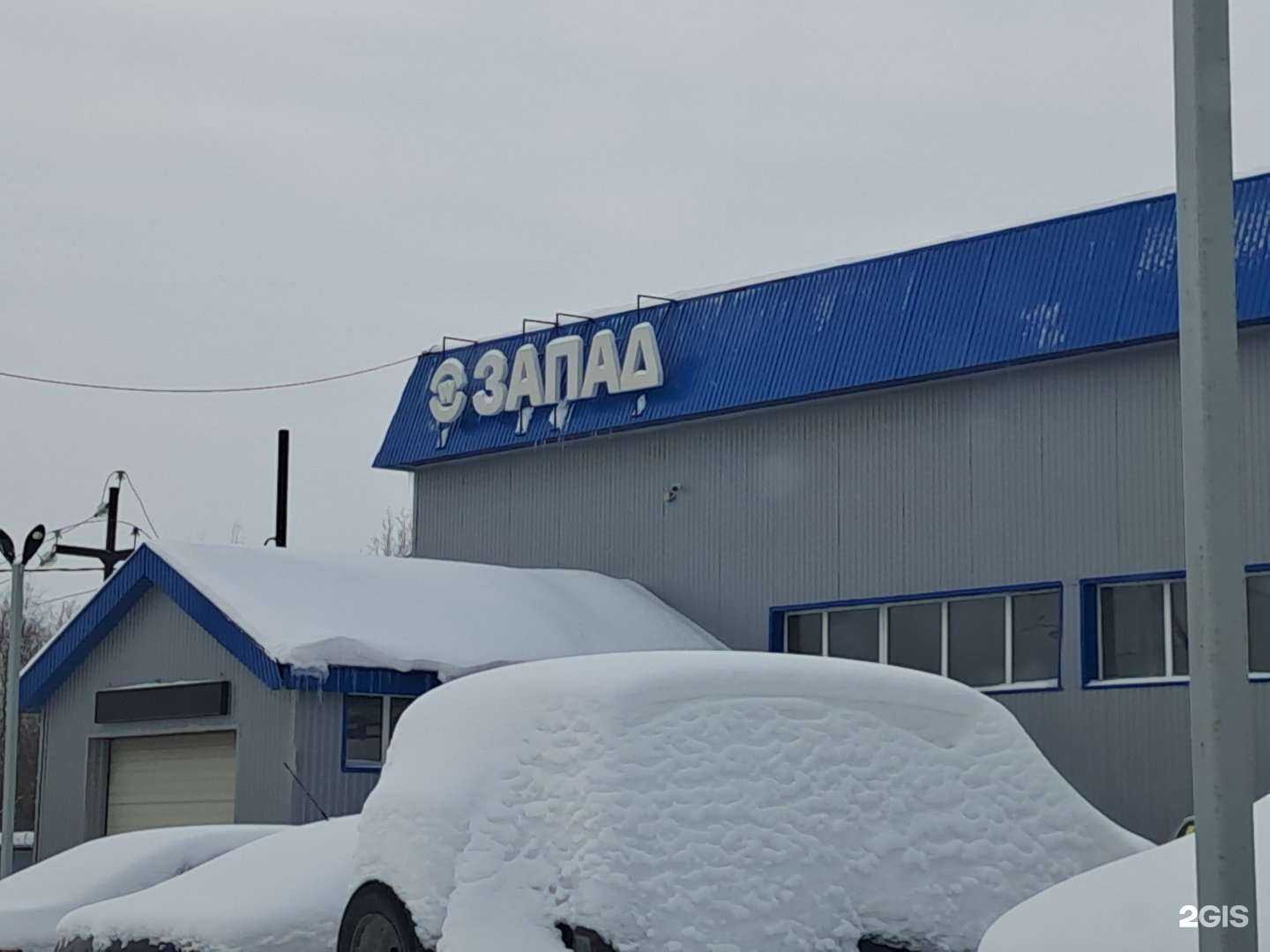 Отзывы на компанию Аварком НВ в г. Нижневартовск c фото