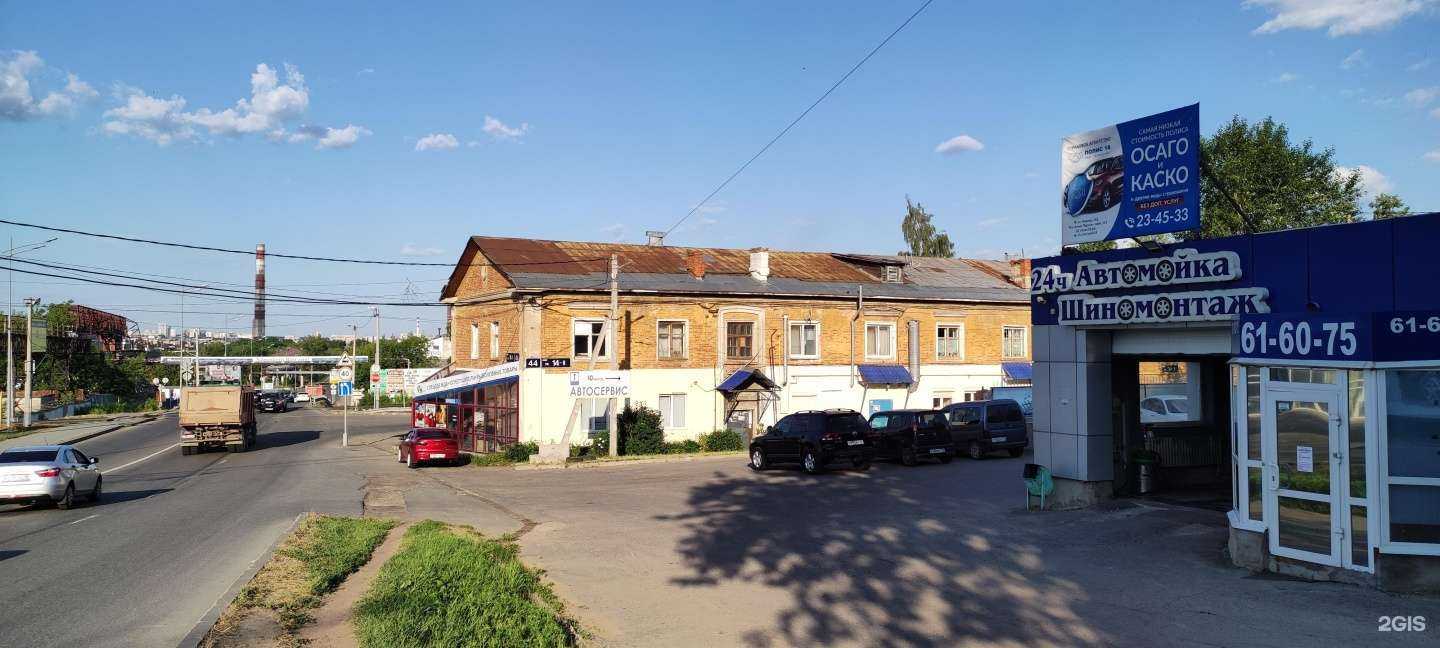 Отзывы на компанию Армата в г. Ижевск c фото