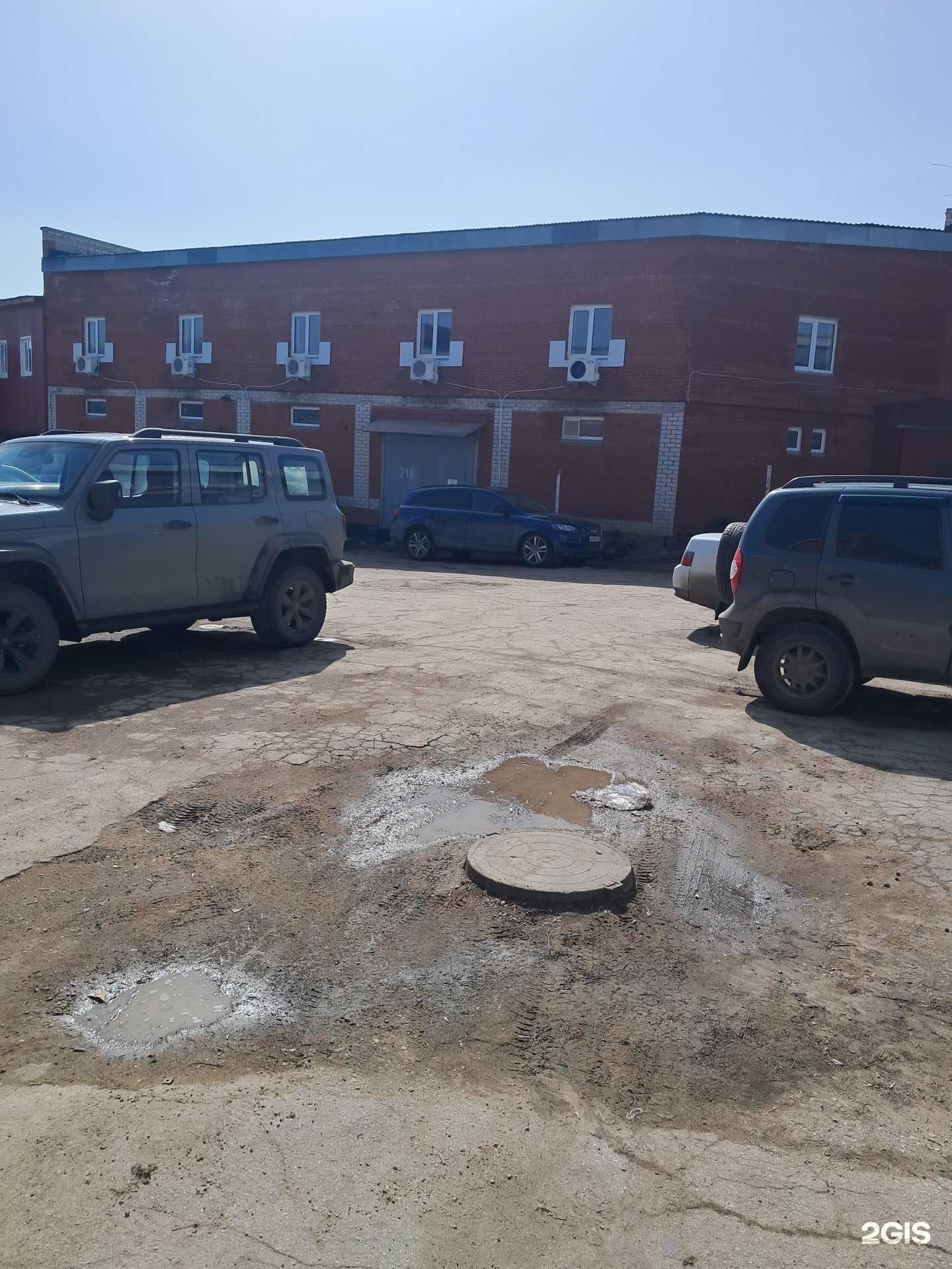 Отзывы на компанию Технологии текстур в Самаре c фото - фотография 2 из 2