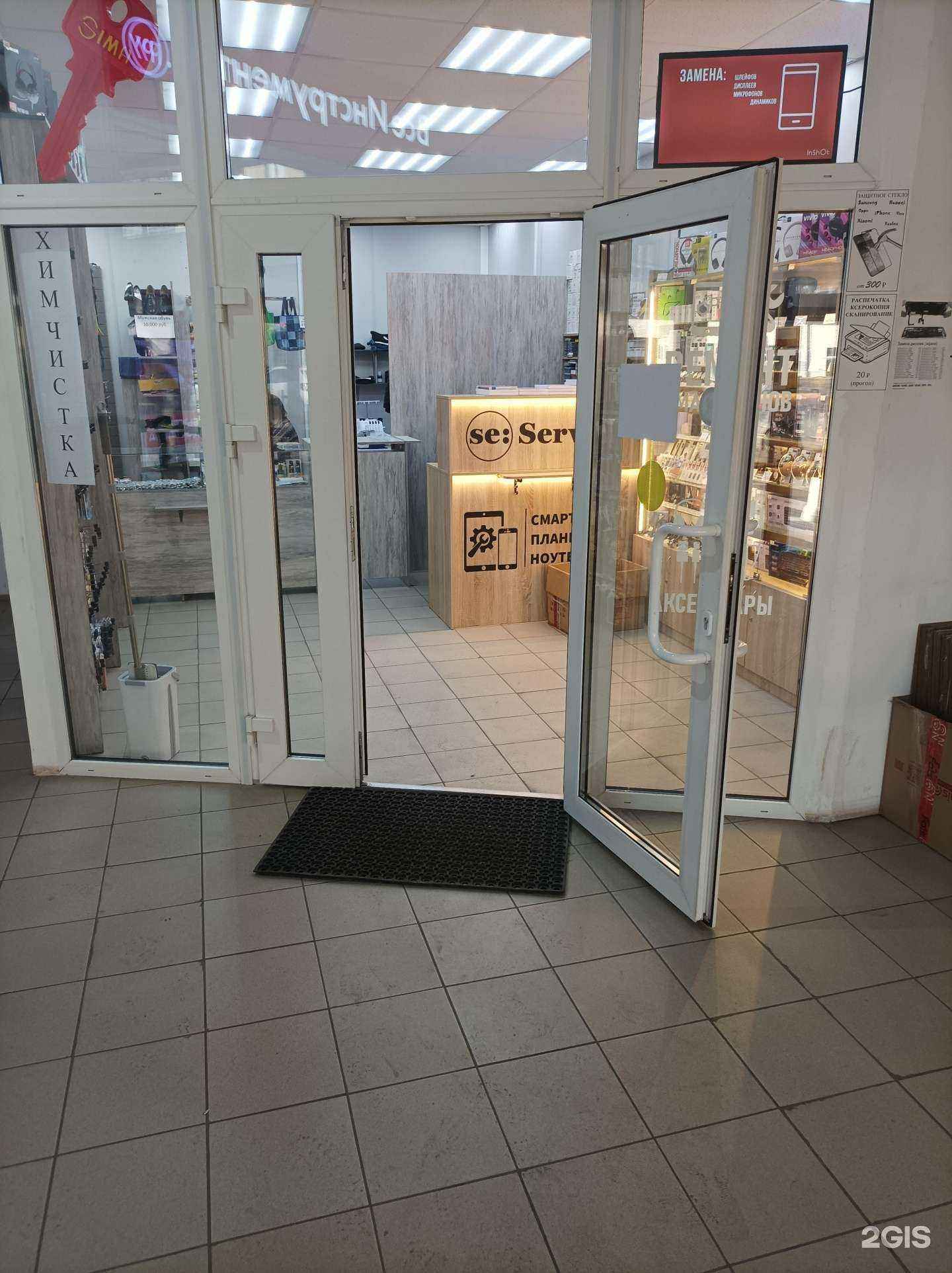 Отзывы на компанию Дом быта в г. Котельники c фото