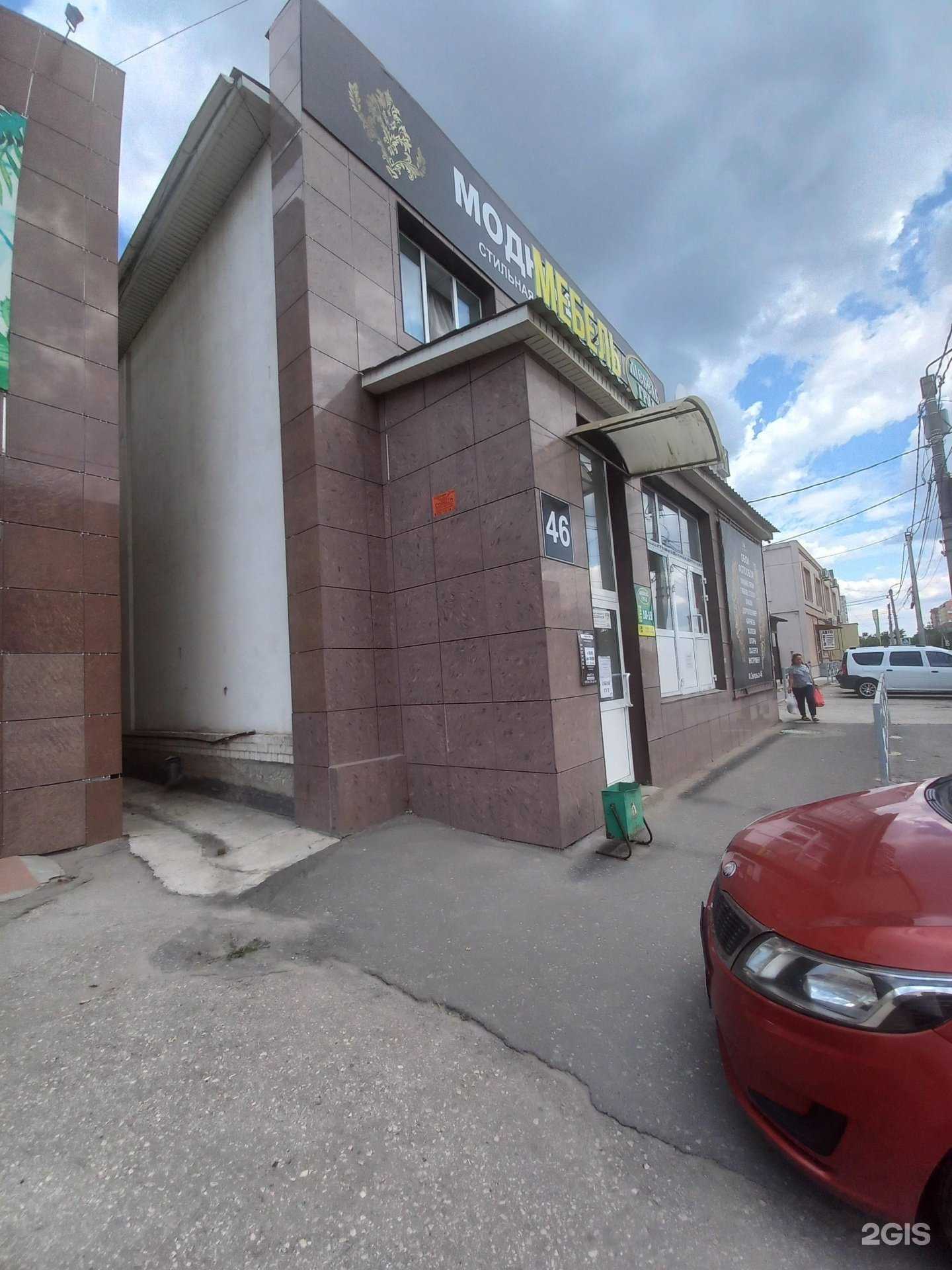 Отзывы на компанию Мебель град в г. Сызрань c фото