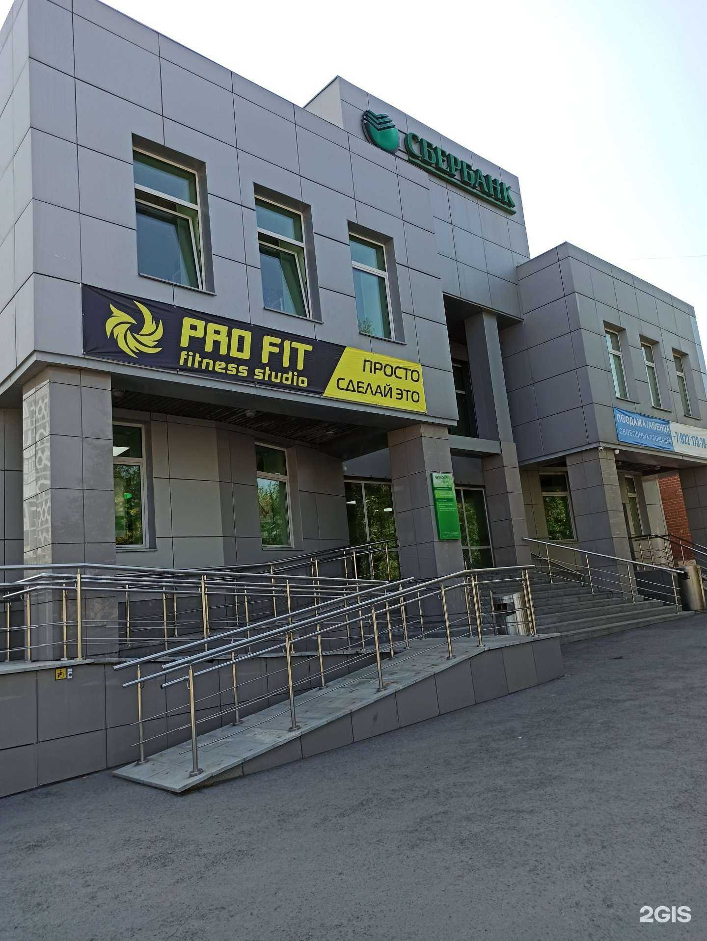 Отзывы на компанию СберСтрахование в г. Ревда c фото