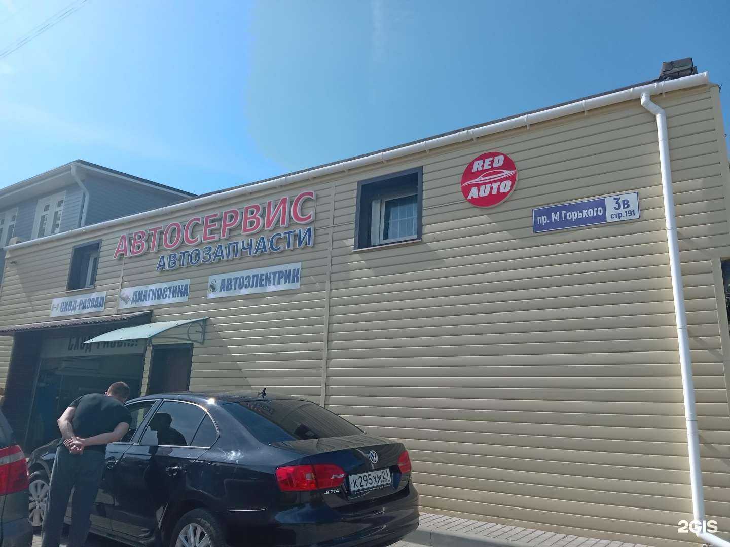 Отзывы на компанию Техноверсия-вк в Чебоксарах c фото - фотография 2 из 2