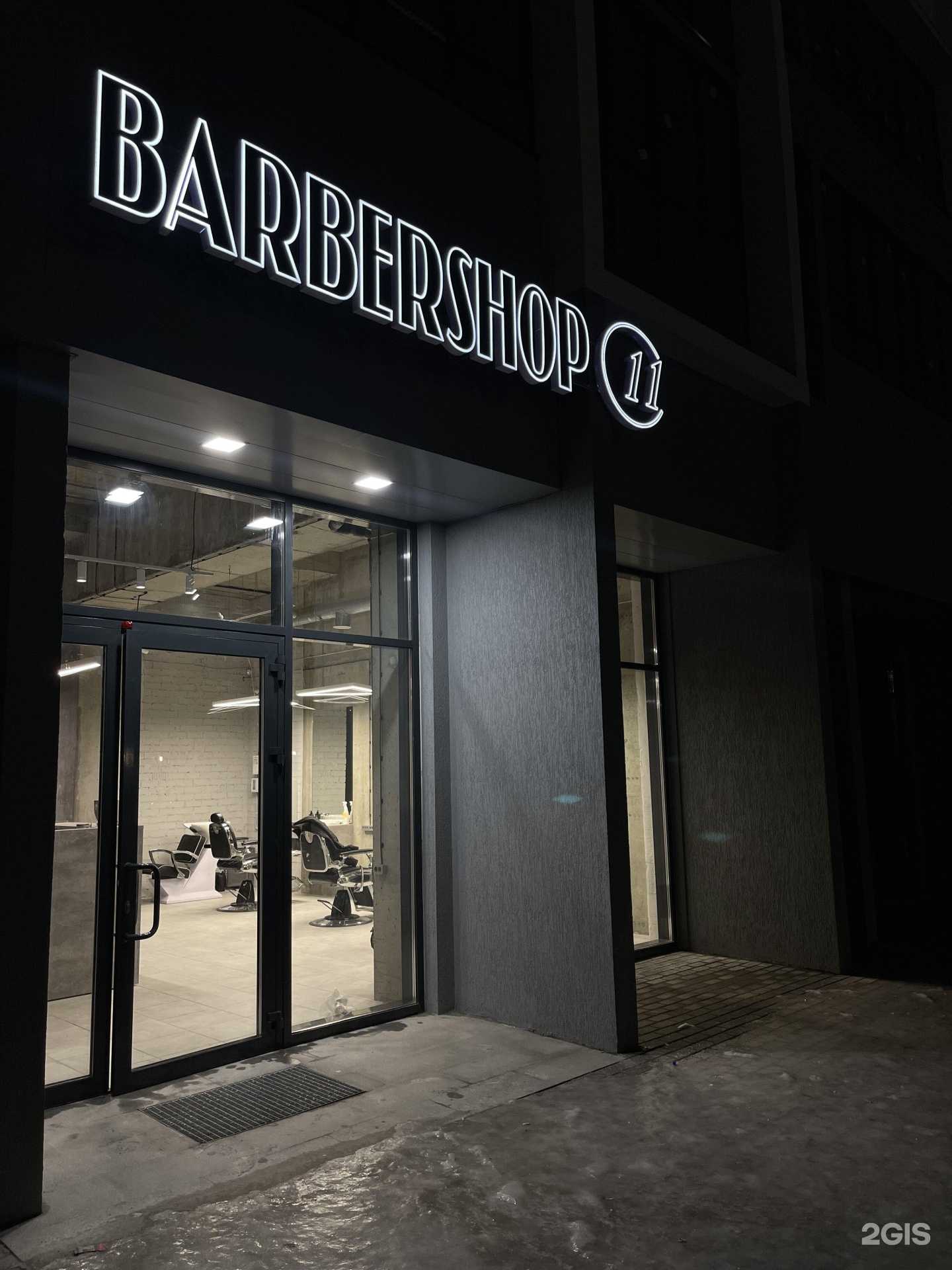 Отзывы на компанию Barbershop11 в Челябинске c фото