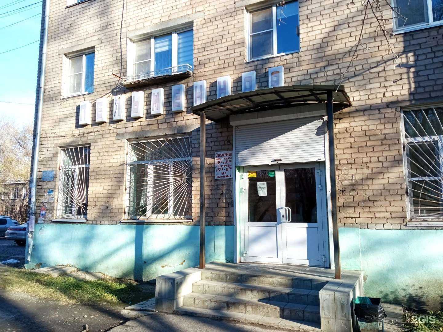 Отзывы на компанию Нинамс в Челябинске c фото