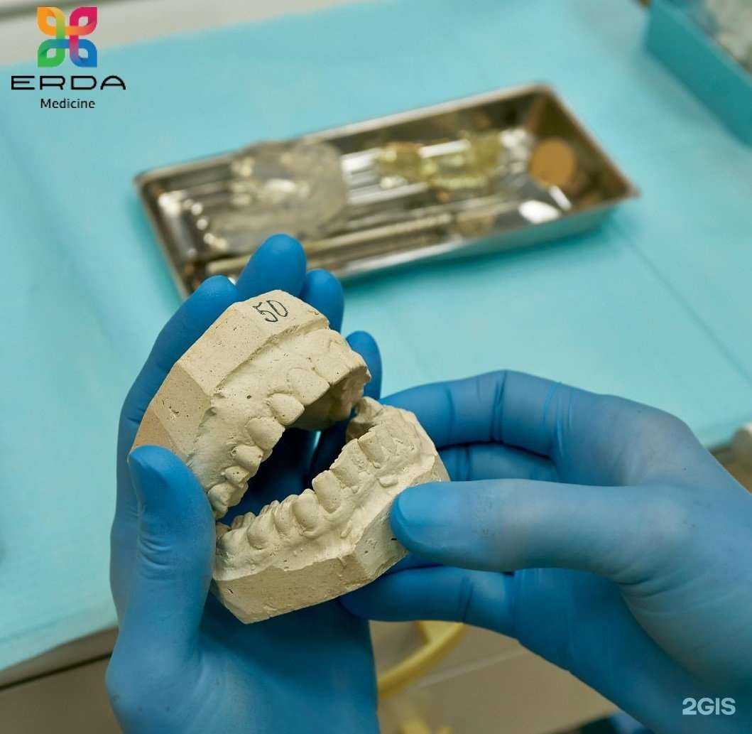 Отзывы на компанию Erda medicine в Казани c фото