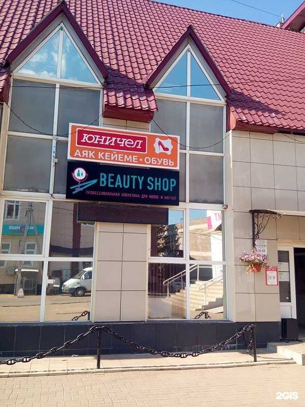 Отзывы на компанию Юничел в Благовещенске c фото
