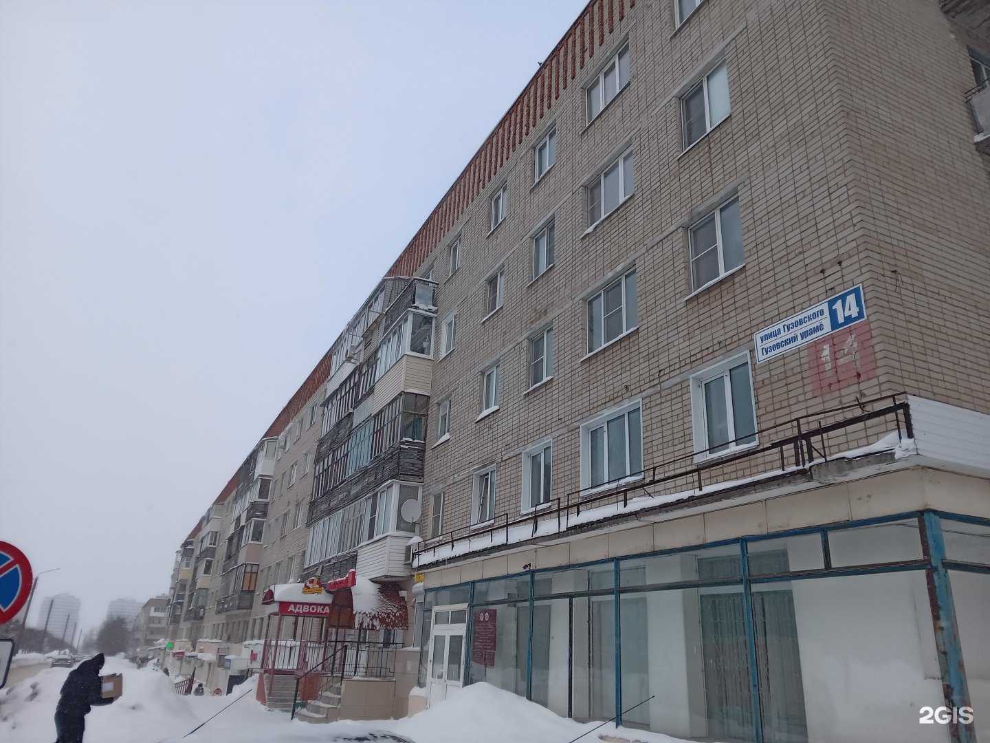 Отзывы на компанию Больница скорой медицинской помощи в Чебоксарах c фото - фотография 2 из 2