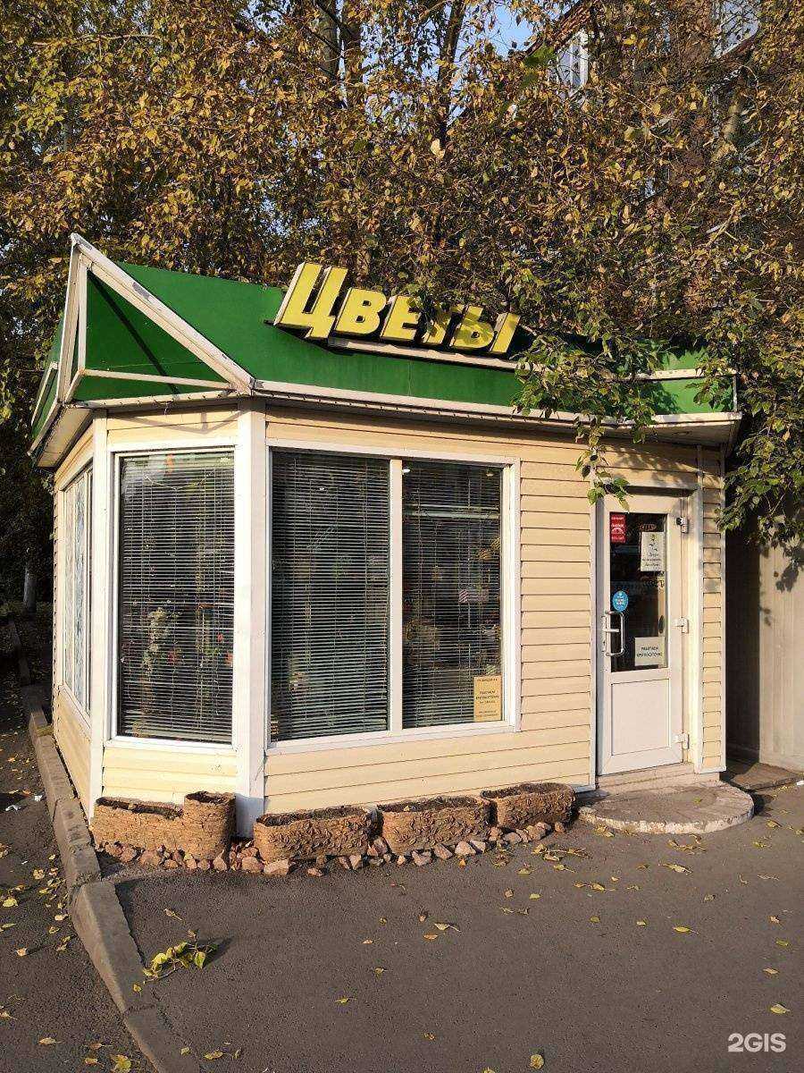 Отзывы на компанию Магазин цветов в Красноярске c фото