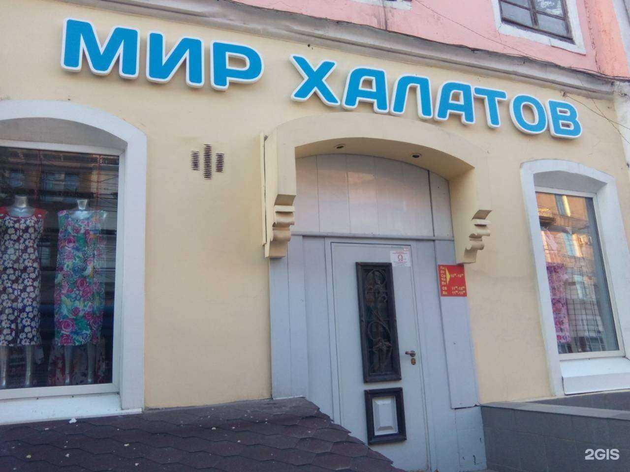 Отзывы на компанию Тату-салон в Саратове c фото - фотография 2 из 2