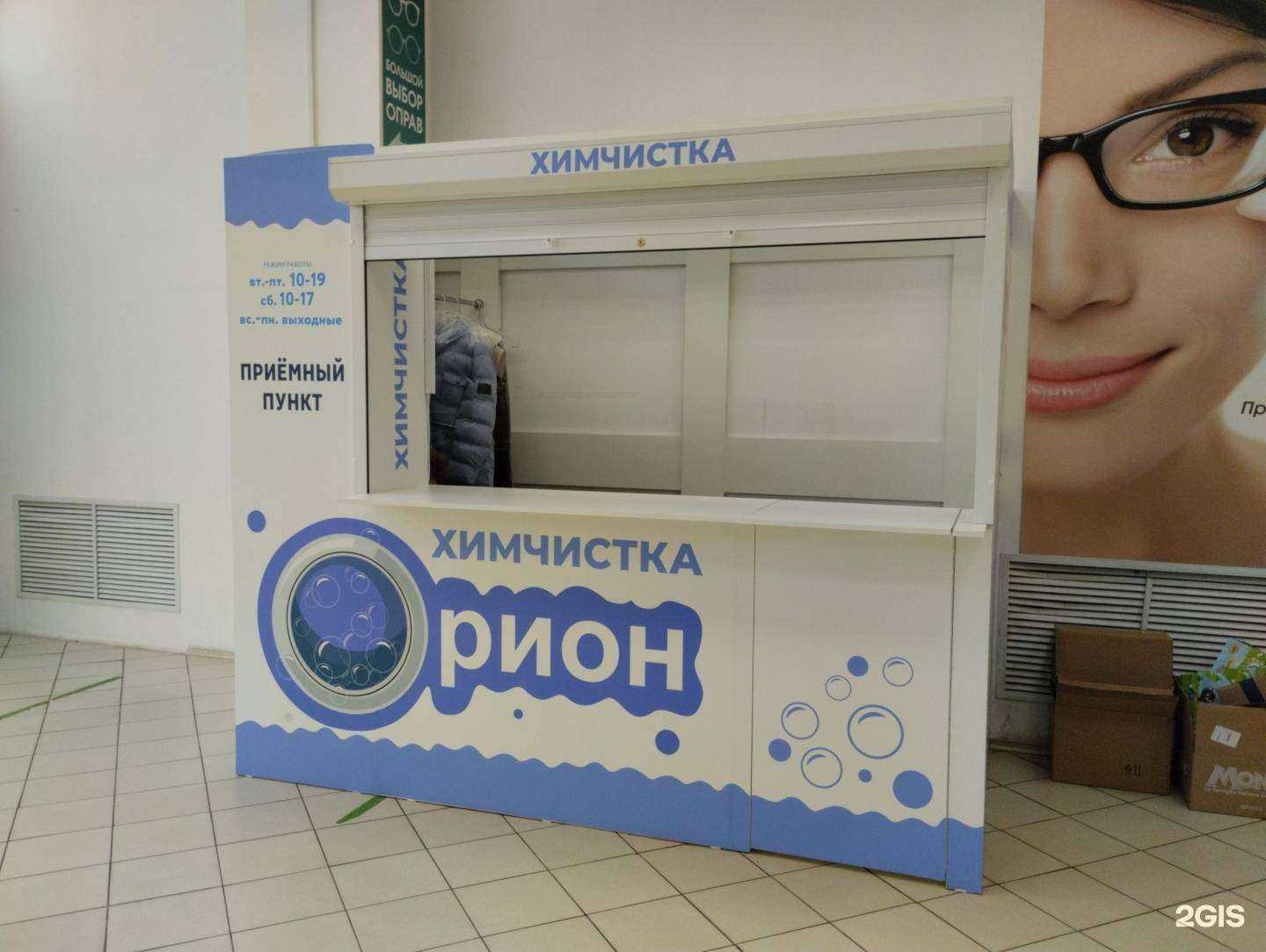 Отзывы на компанию Орион в Туле c фото