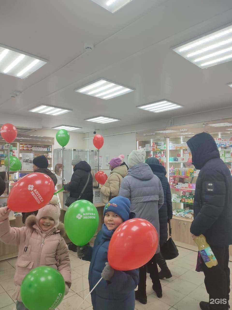 Отзывы на компанию Эконом в Новосибирске c фото