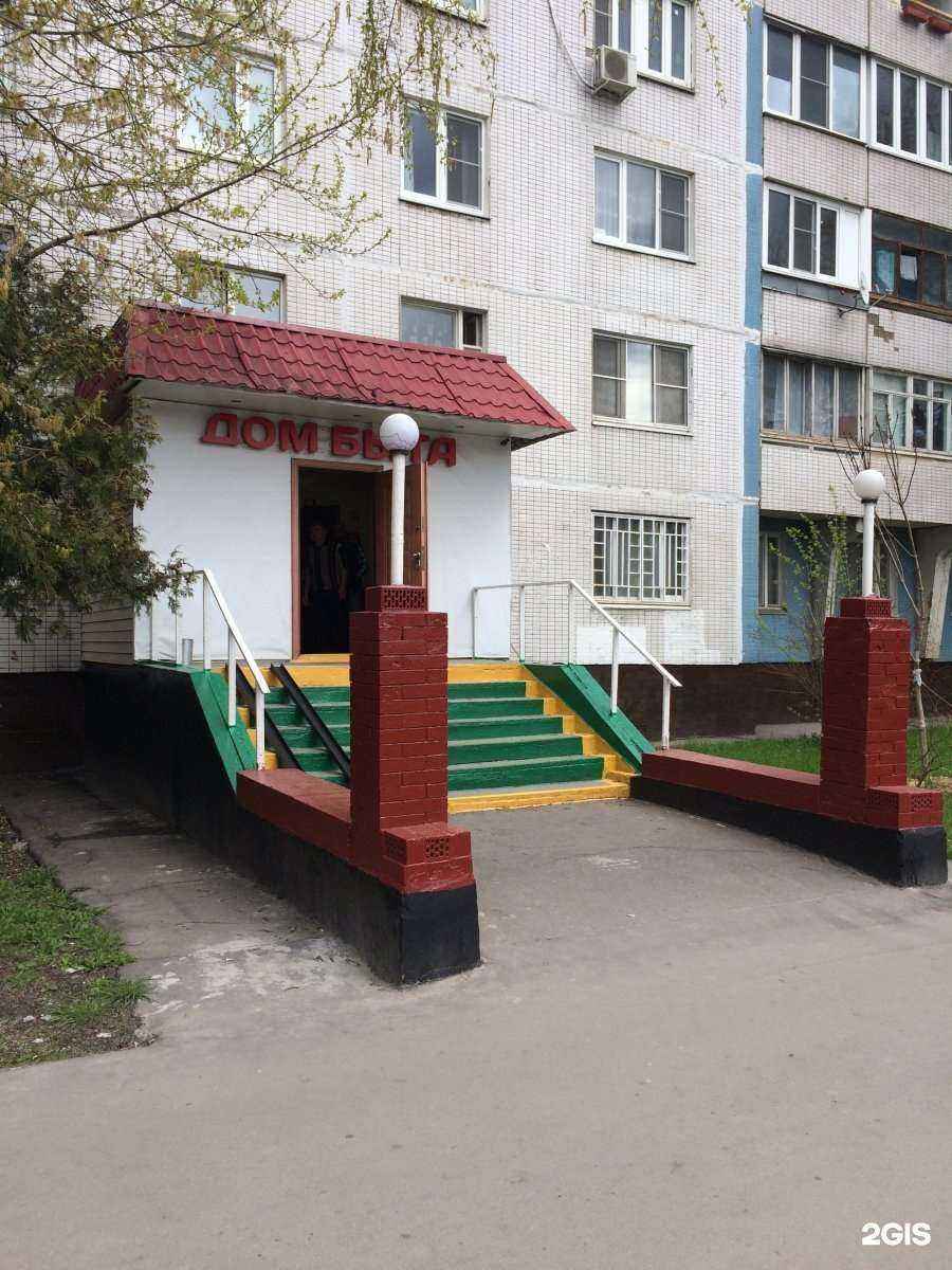 Отзывы на компанию Дом быта в г. Отрадное c фото