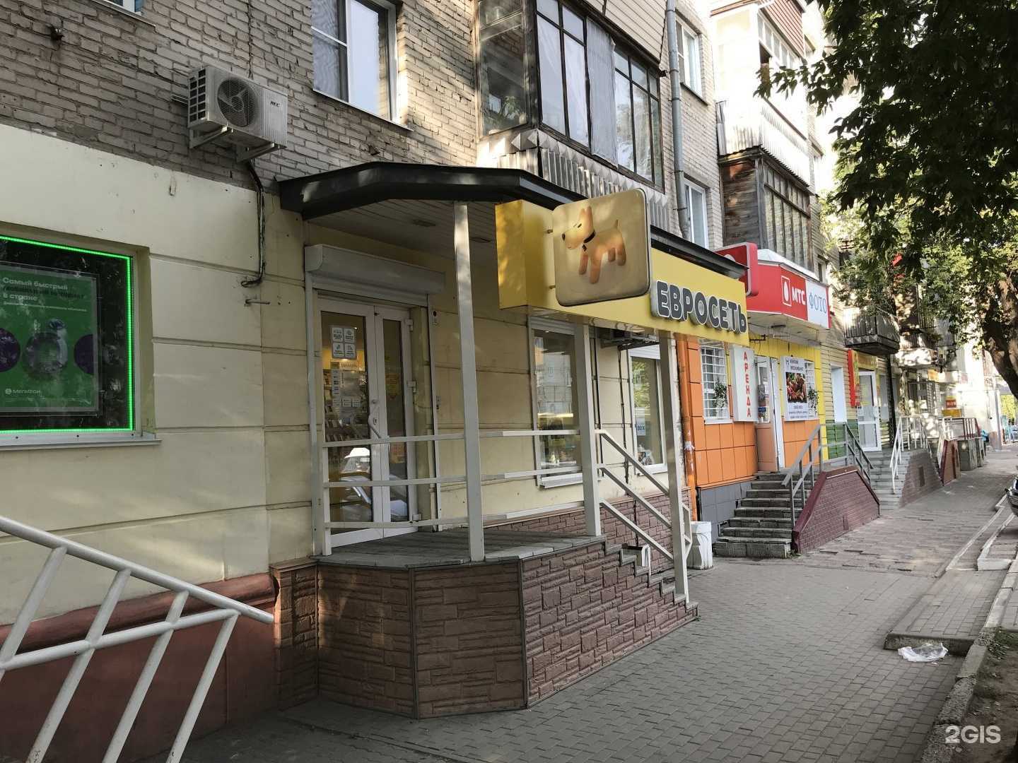 Отзывы на компанию Канц Лидер в Барнауле c фото - фотография 2 из 2