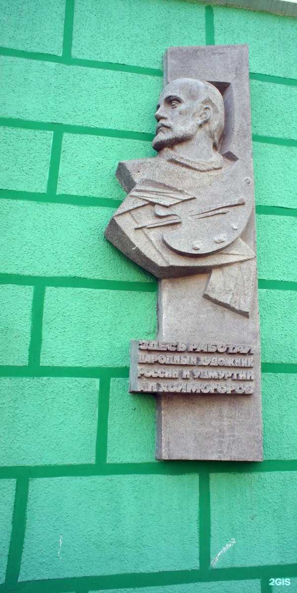 Отзывы на компанию Удмуртский государственный университет в г. Ижевск c фото