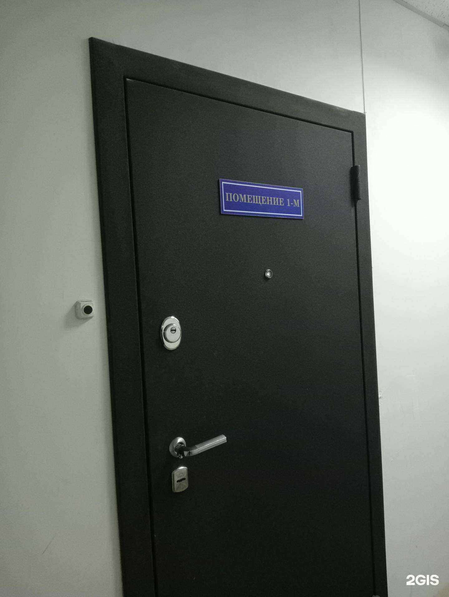 Отзывы на компанию Интел Инжиниринг в г. Новосибирск c фото