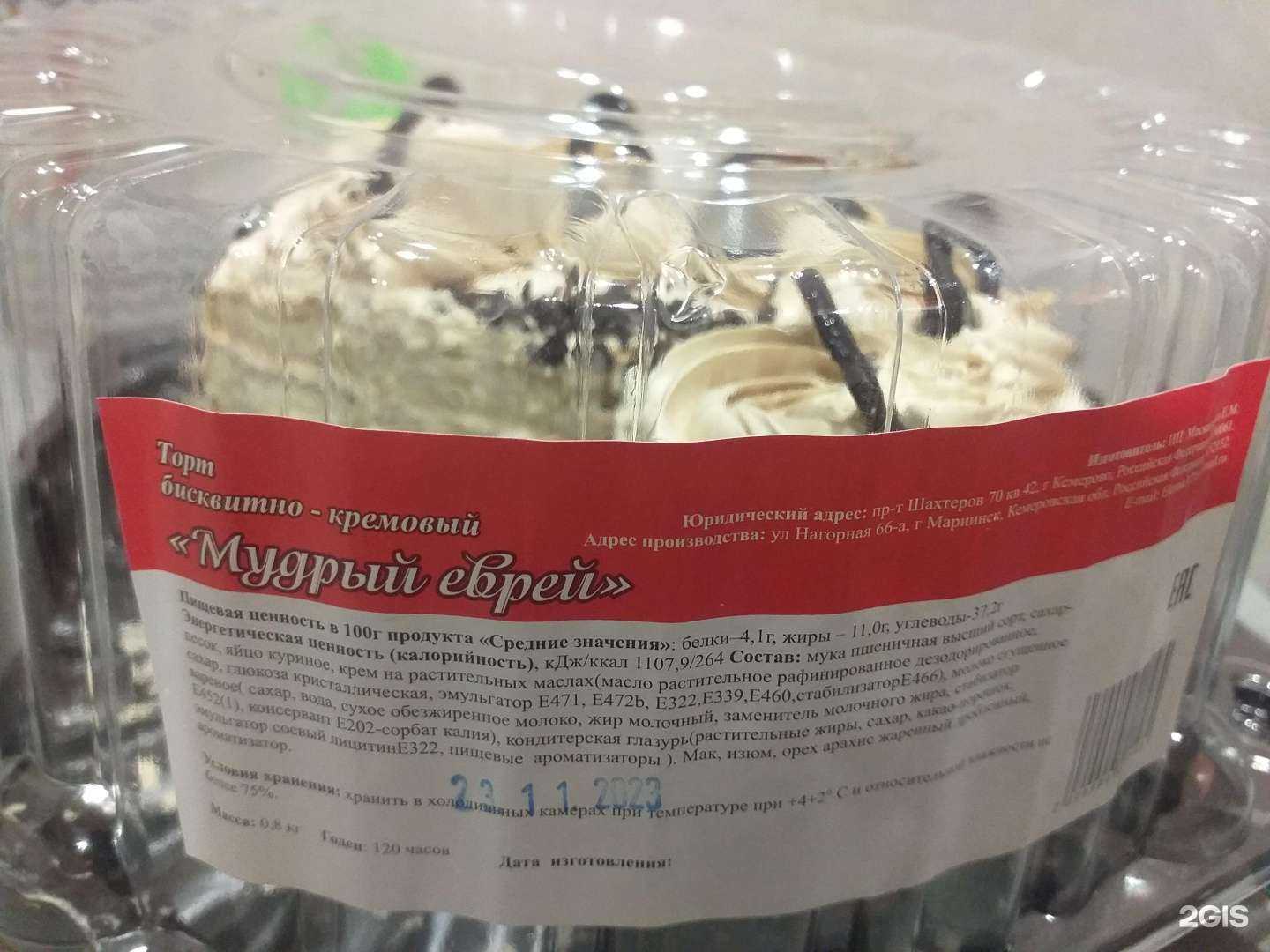 Отзывы на компанию Успех в Мариинске c фото