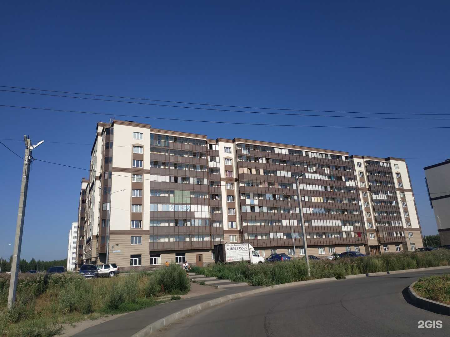 Отзывы на компанию Fresh dez в Кировске c фото - фотография 2 из 2