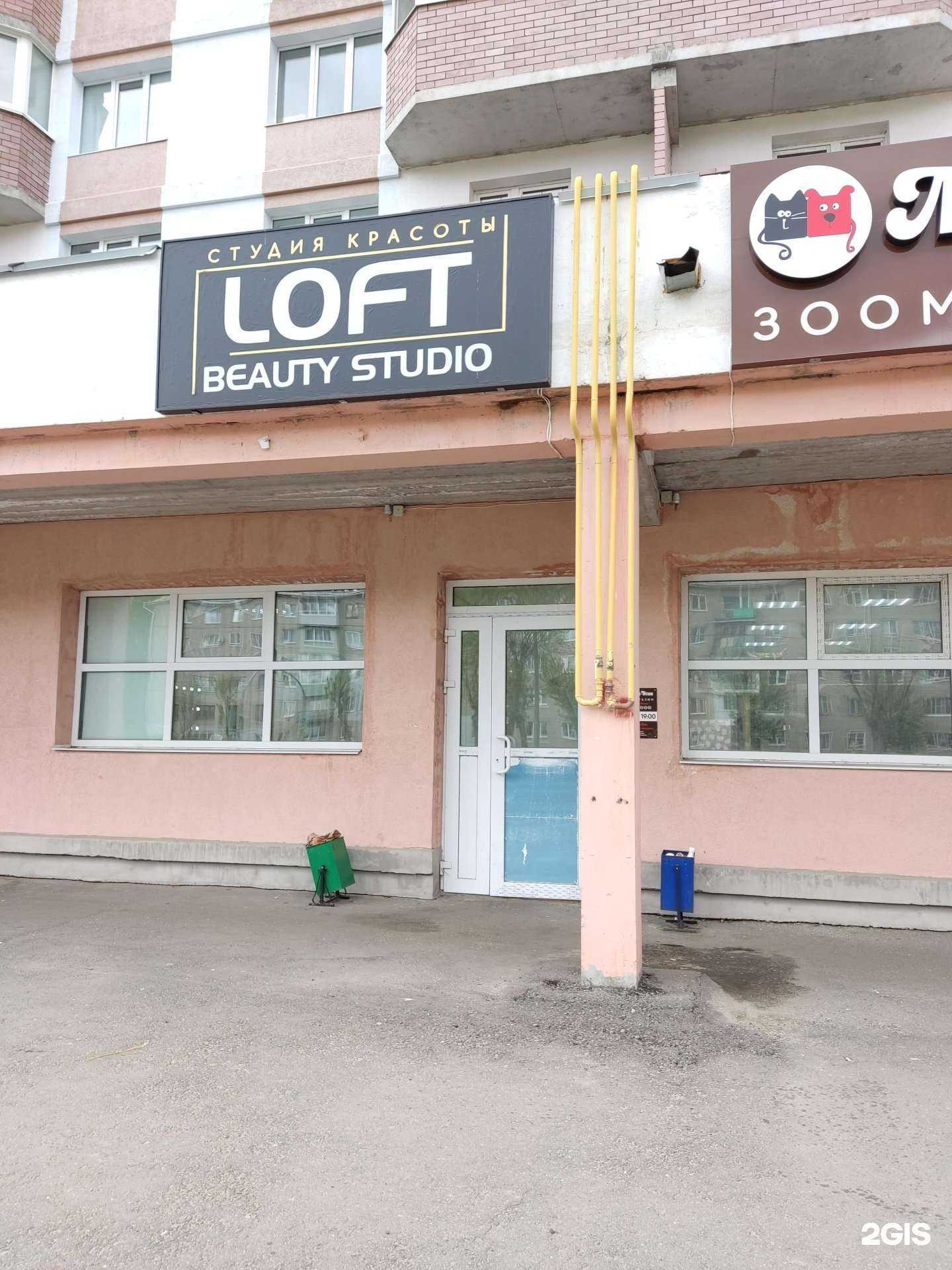Отзывы на компанию Loft beauty studio в Муроме c фото