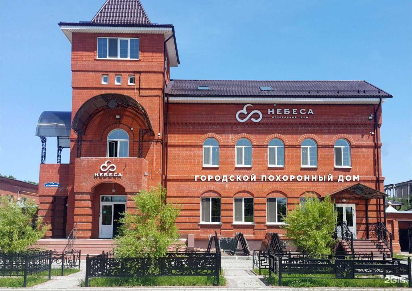 Отзывы на компанию Небеса в Калуге c фото