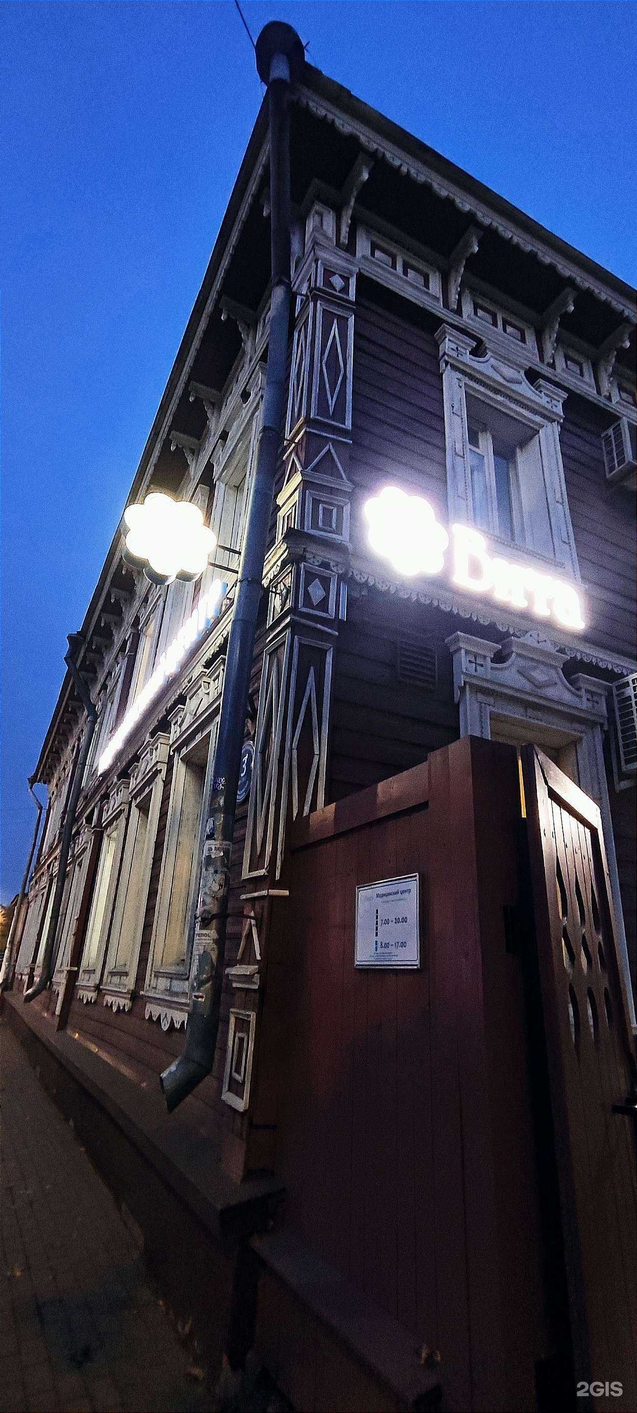 Отзывы на компанию Оранжевое лето в Вологде c фото - фотография 2 из 2