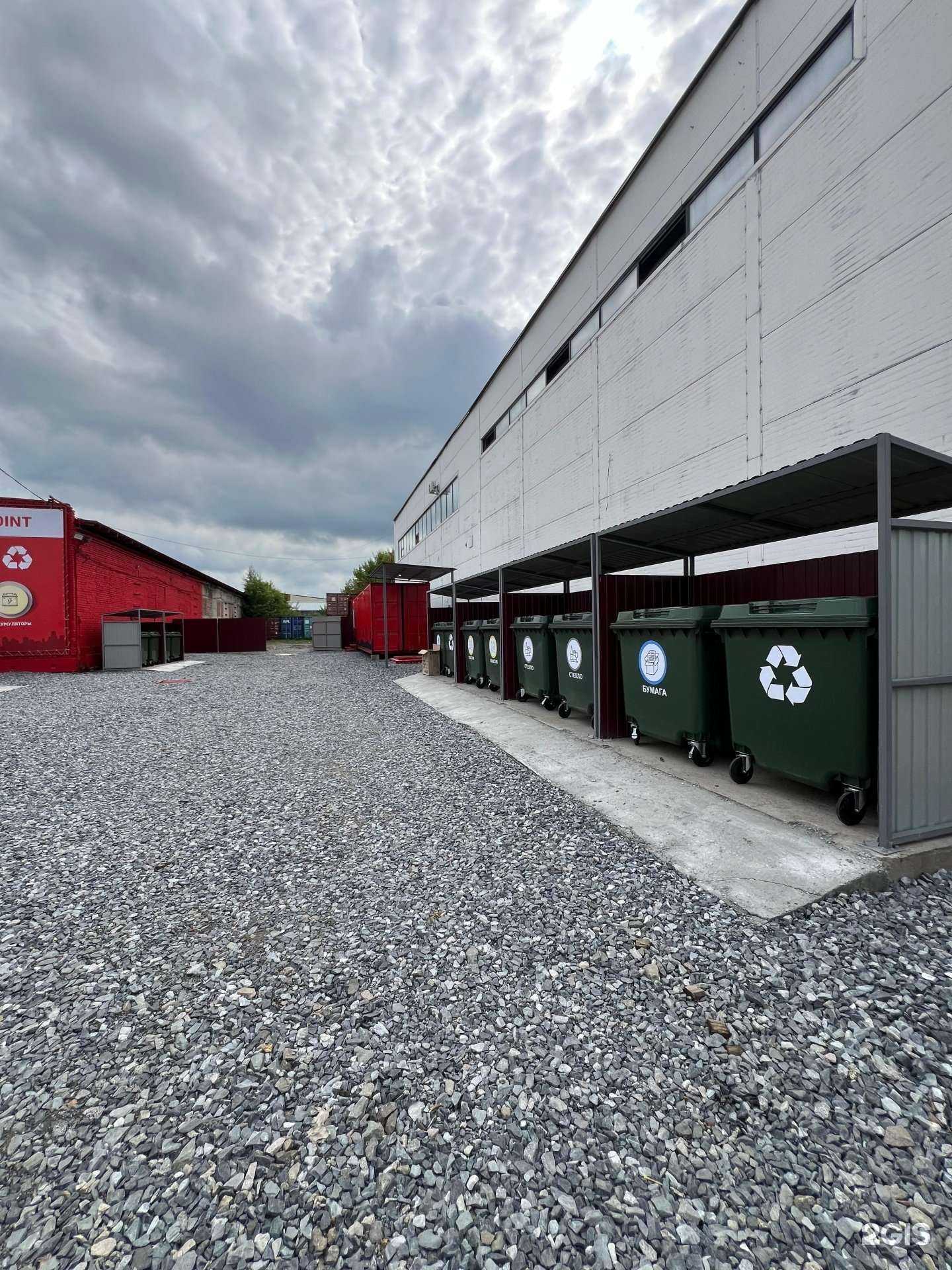 Отзывы на компанию Akron Eco Point в Новосибирске c фото