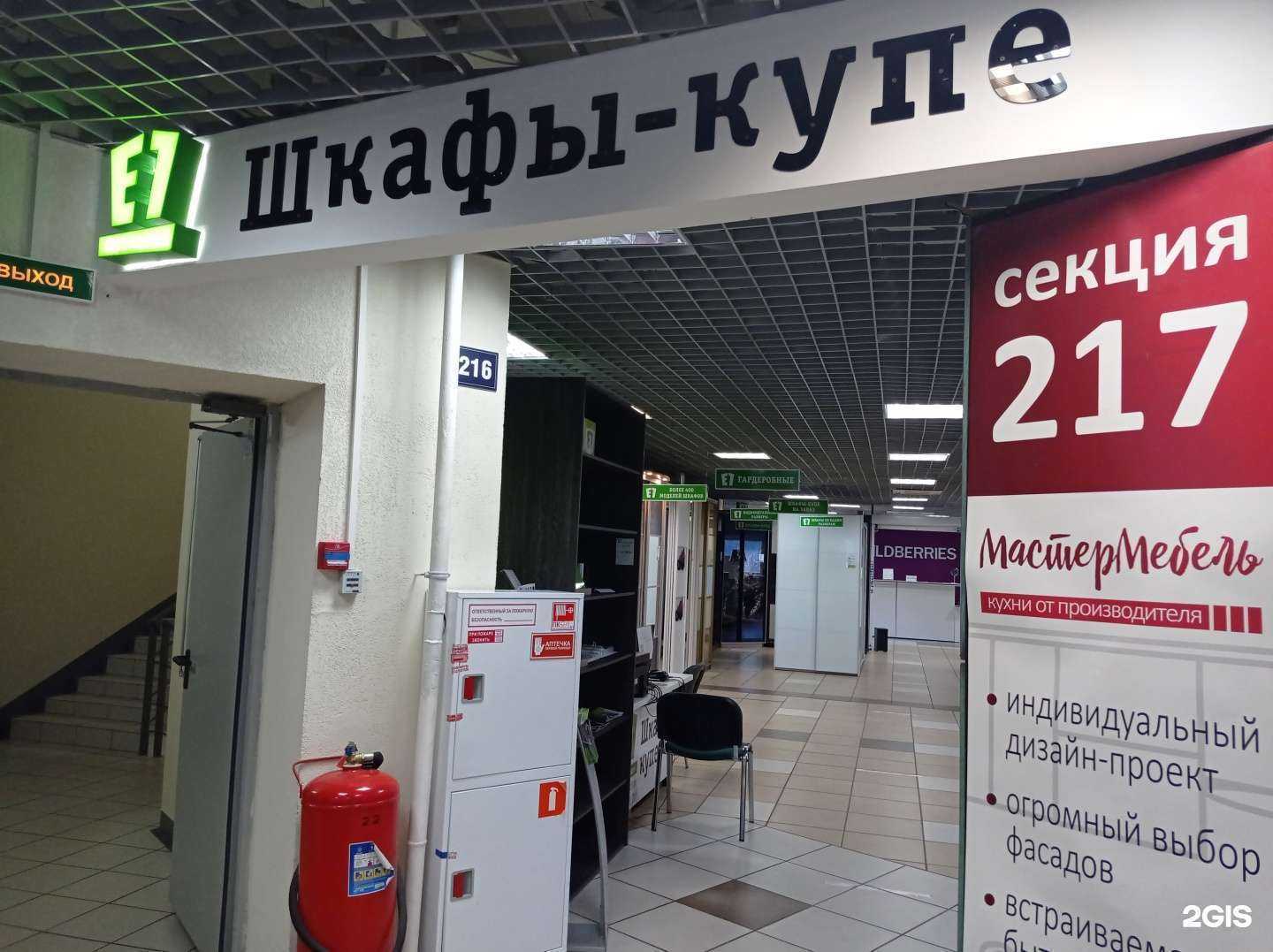 Отзывы на компанию E1 в г. Всеволожск c фото