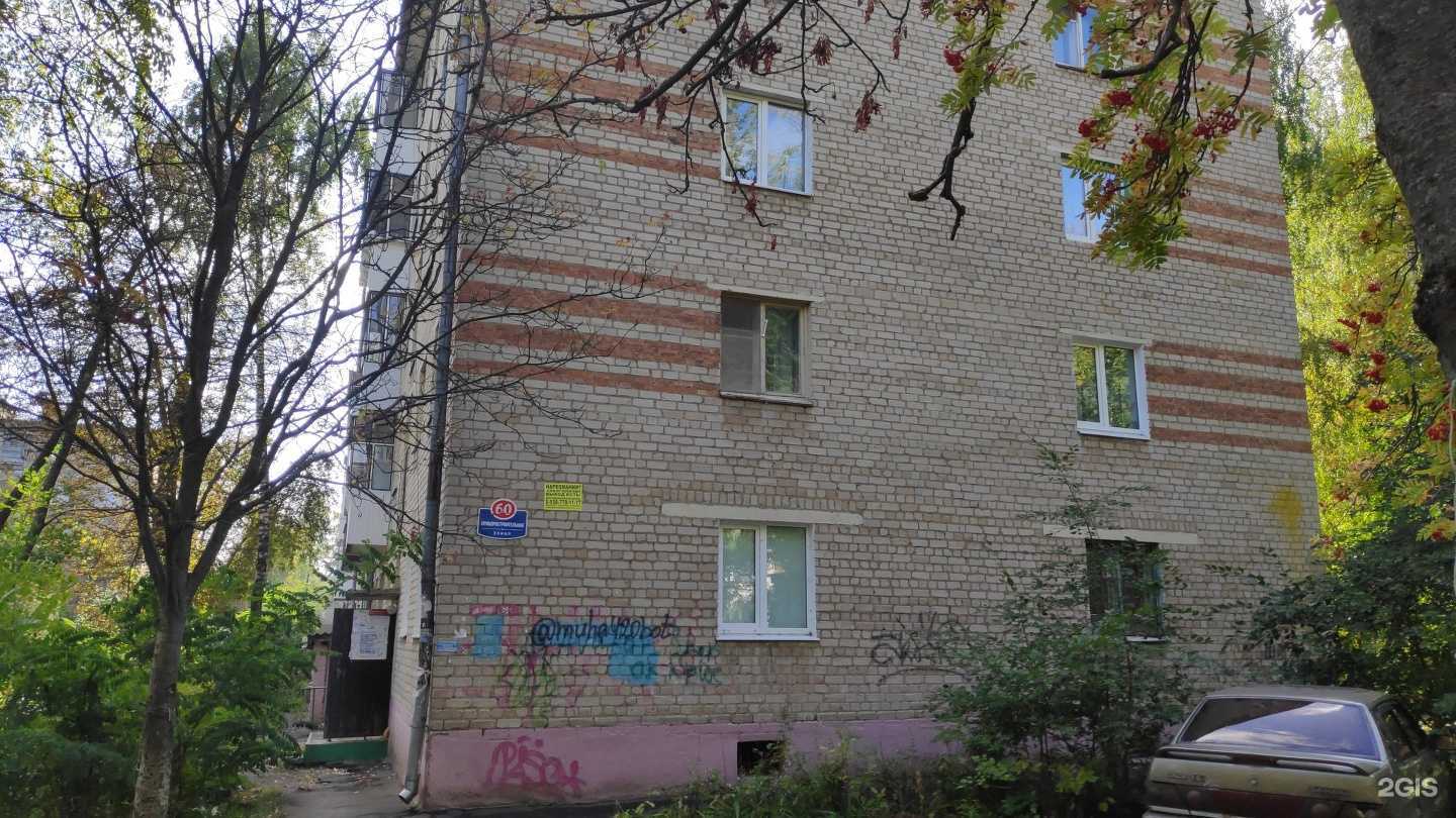 Отзывы на компанию Кирюша в Орле c фото - фотография 2 из 2