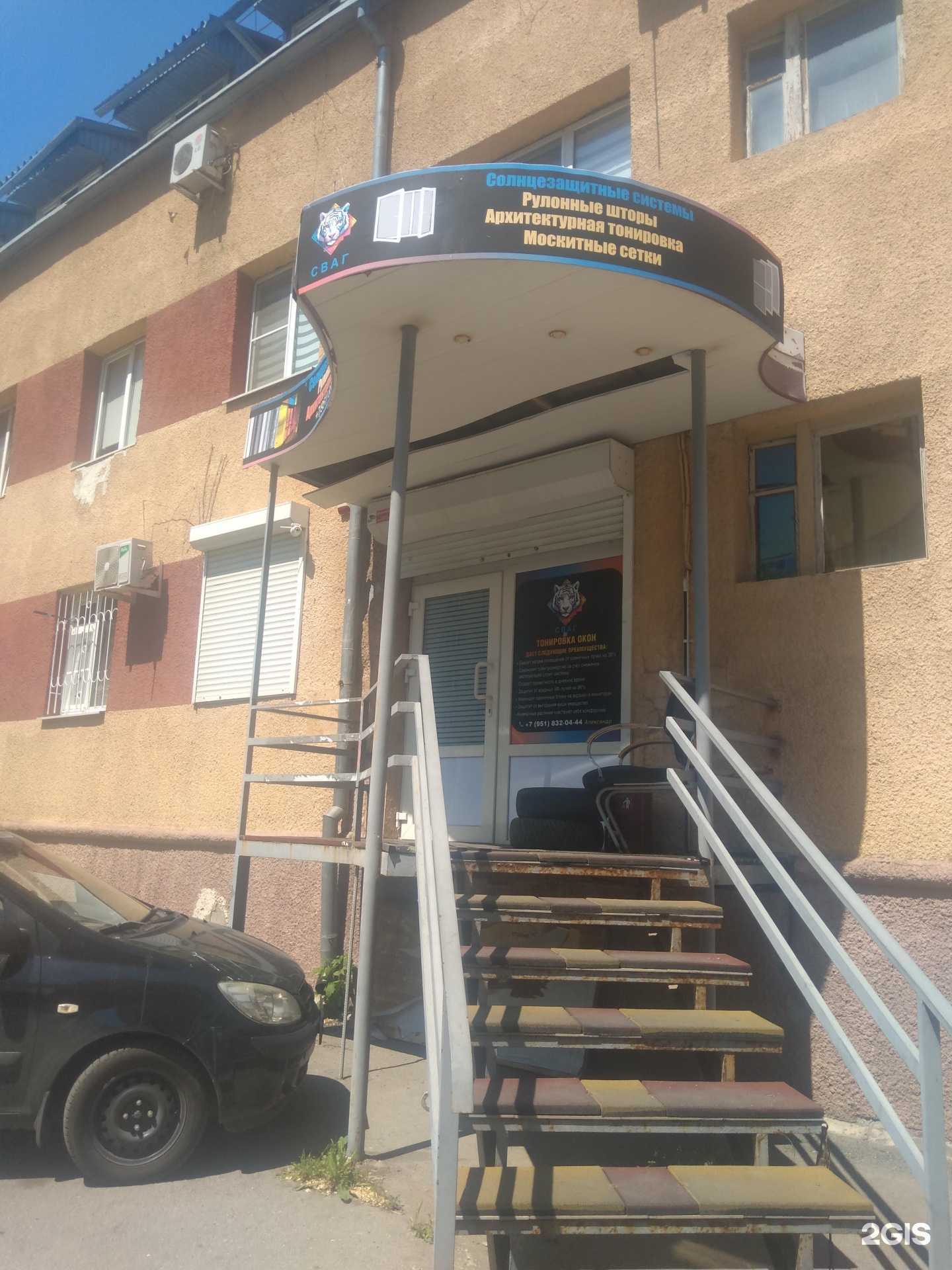 Отзывы на компанию Сваг в г. Ростов-на-Дону c фото