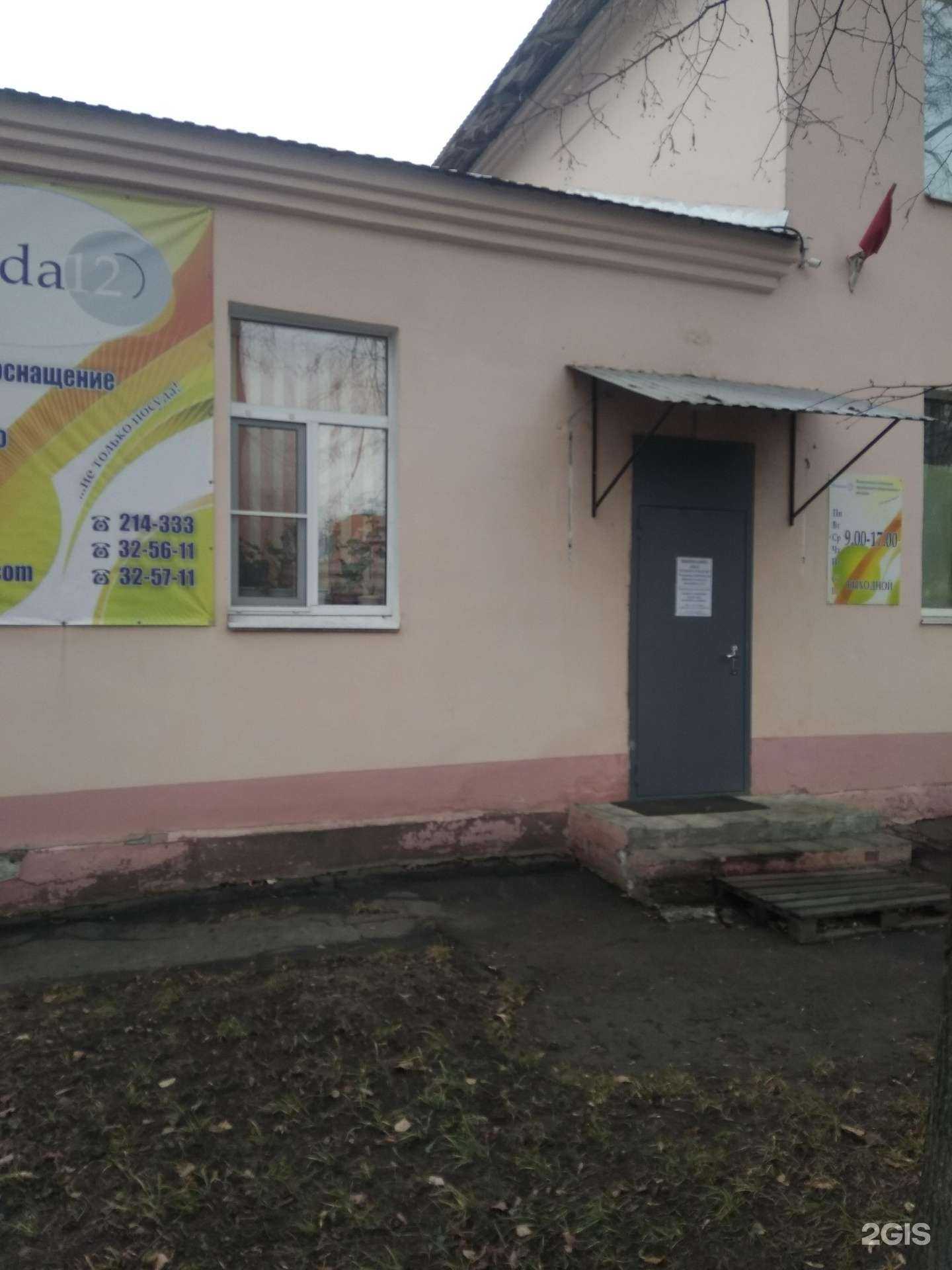 Отзывы на компанию Posuda 12 в Йошкар-Оле c фото