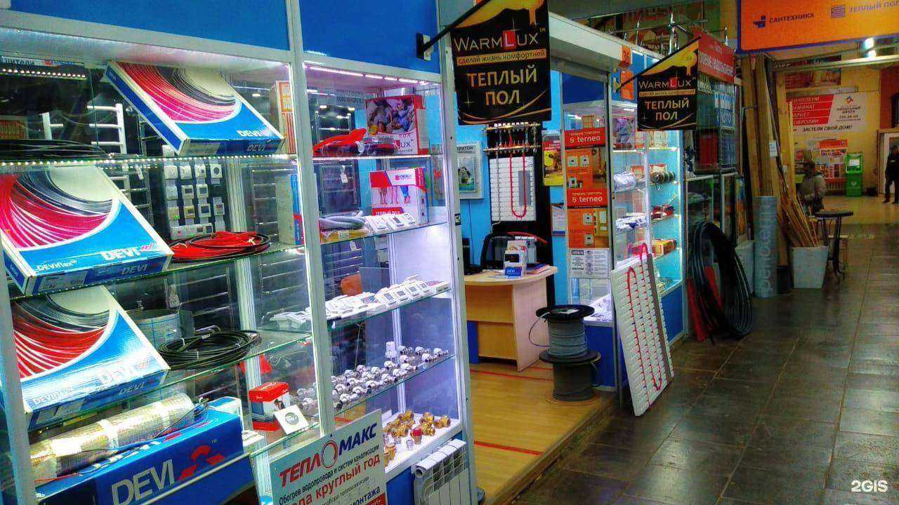 Отзывы на компанию Тепломакс в г. Уфа c фото