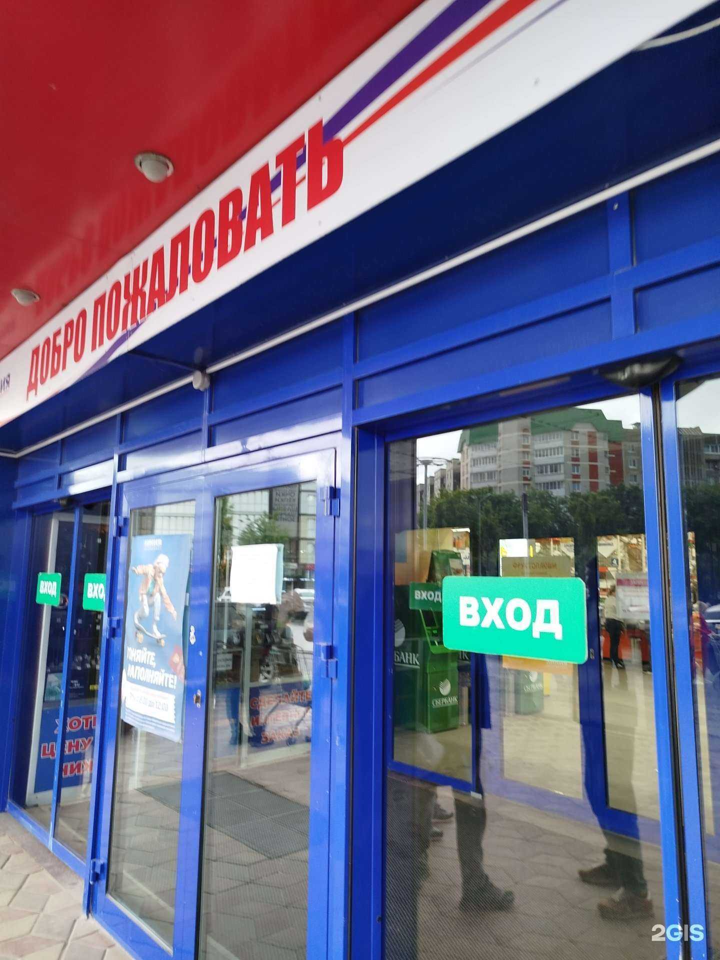 Отзывы на компанию Стиляги в Елеце c фото