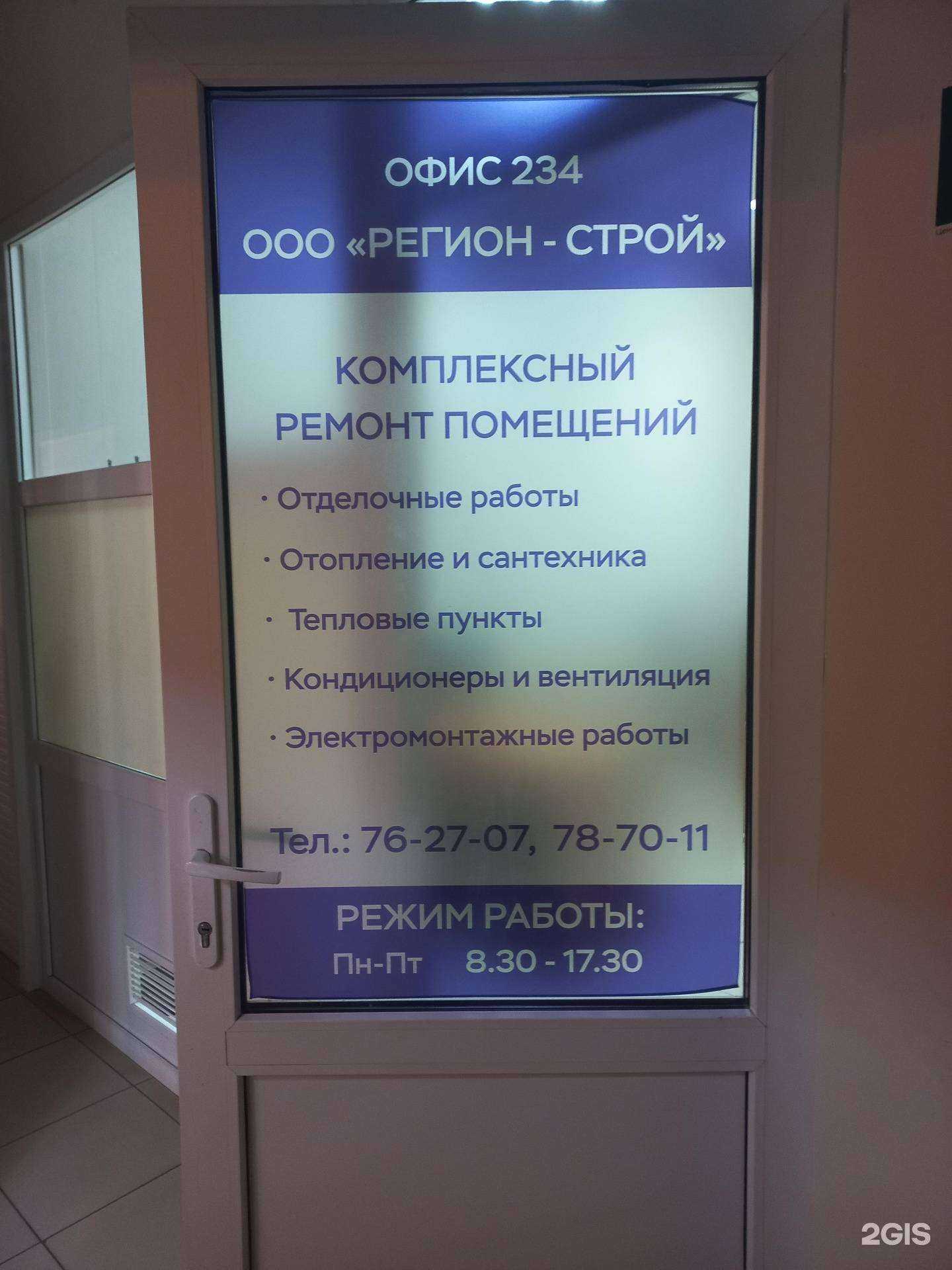 Отзывы на компанию Стема в Тольятти c фото