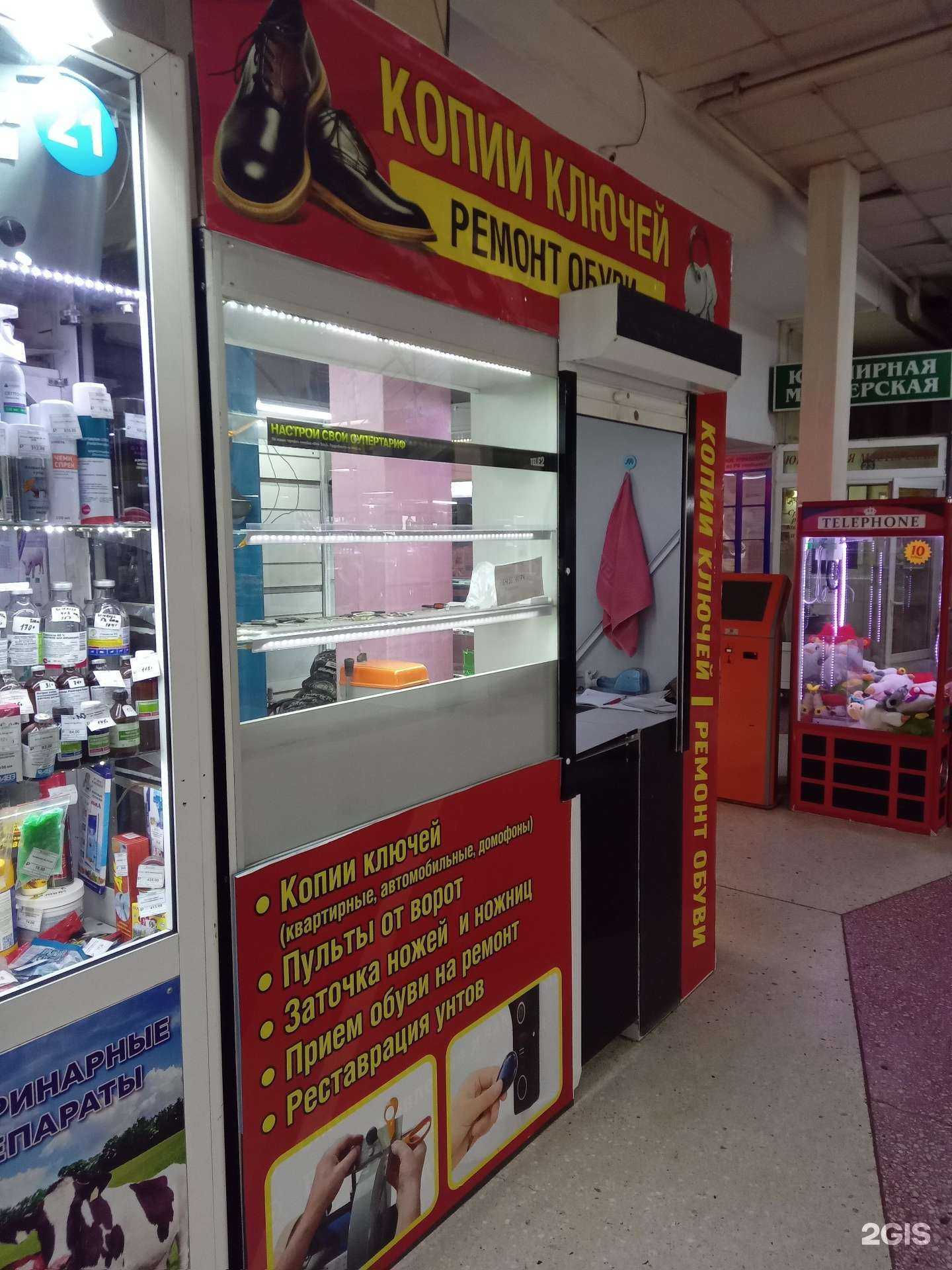 Отзывы на компанию Ремонтная мастерская в г. Улан-Удэ c фото