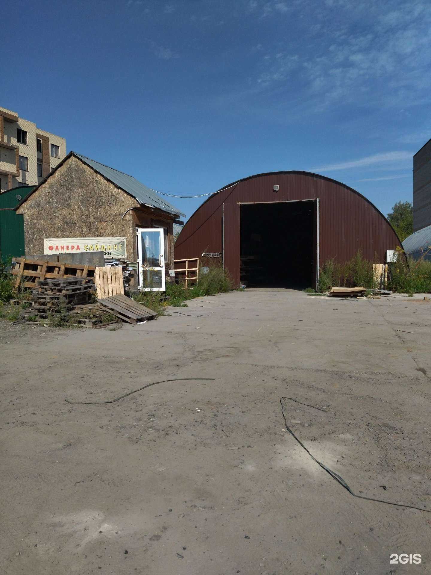 Отзывы на компанию Фанерный двор в г. Томск c фото