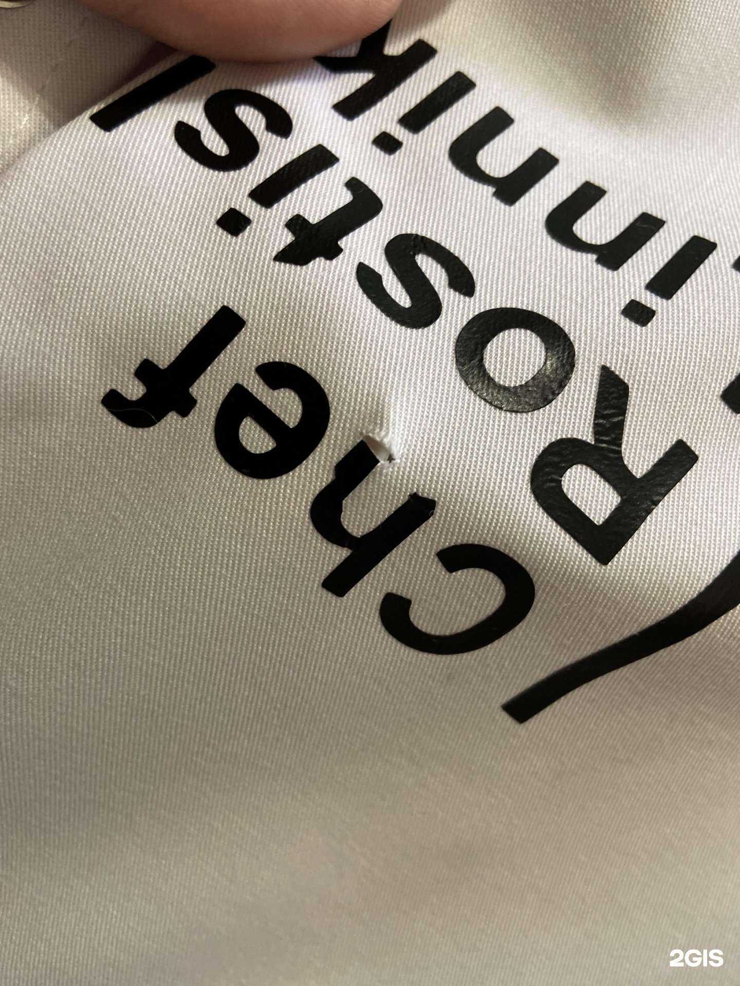 Отзывы на компанию Орбис в Кисловодске c фото